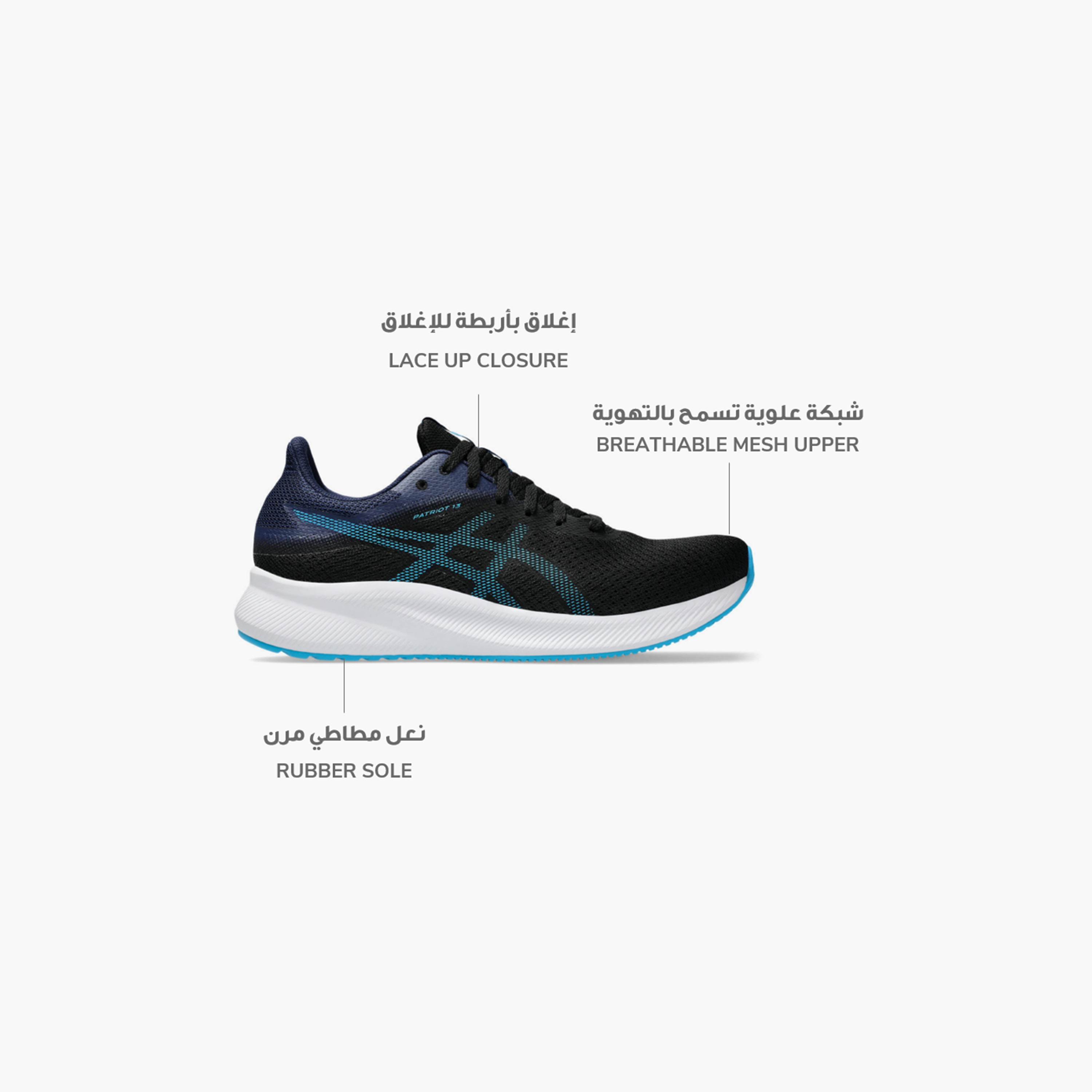 حذاء الجري من اسيكس باتريوت 13 للرجال | 1011B485-sports-men-shoes-image-28