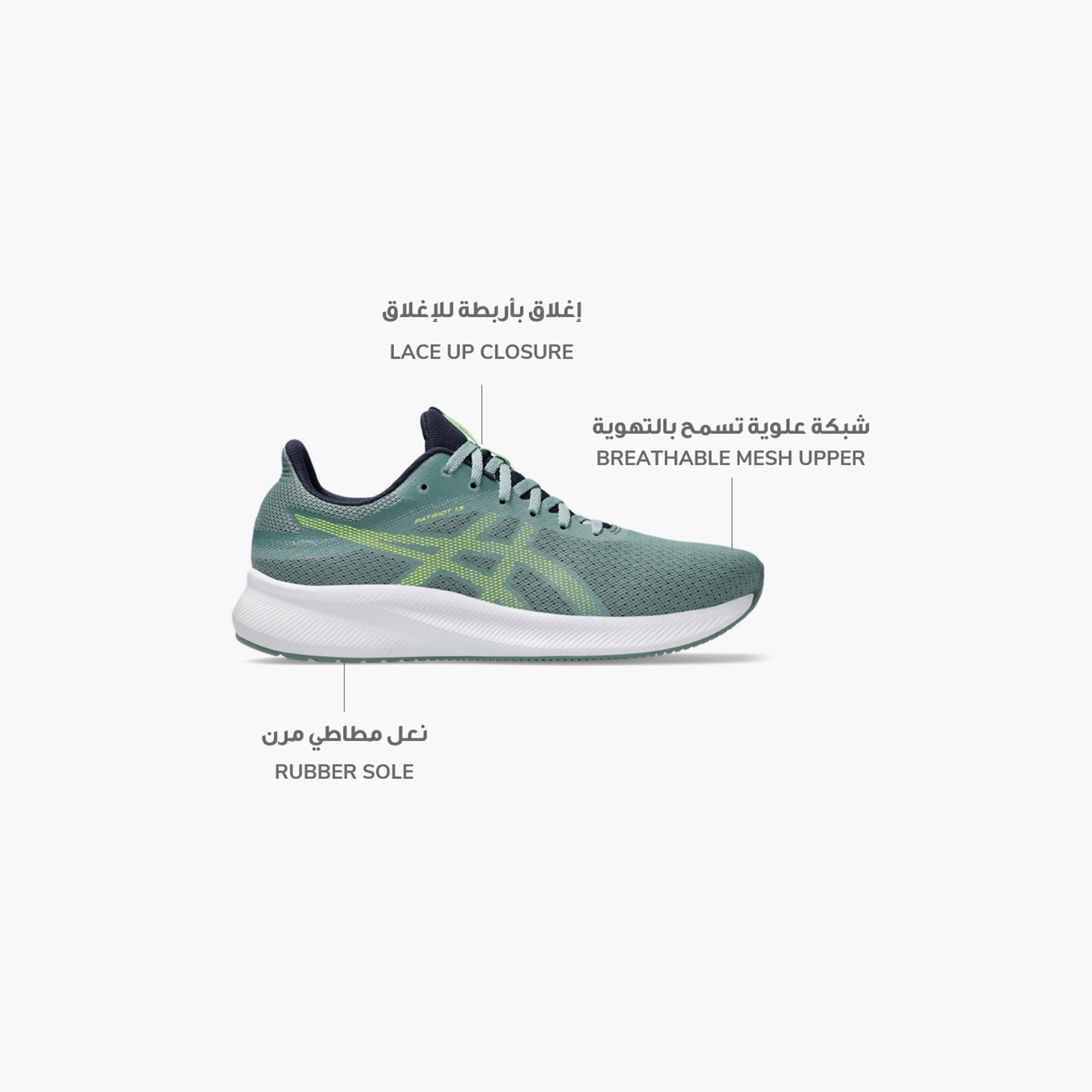 حذاء الجري من اسيكس باتريوت 13 للرجال | 1011B485-sports-men-shoes-image-35