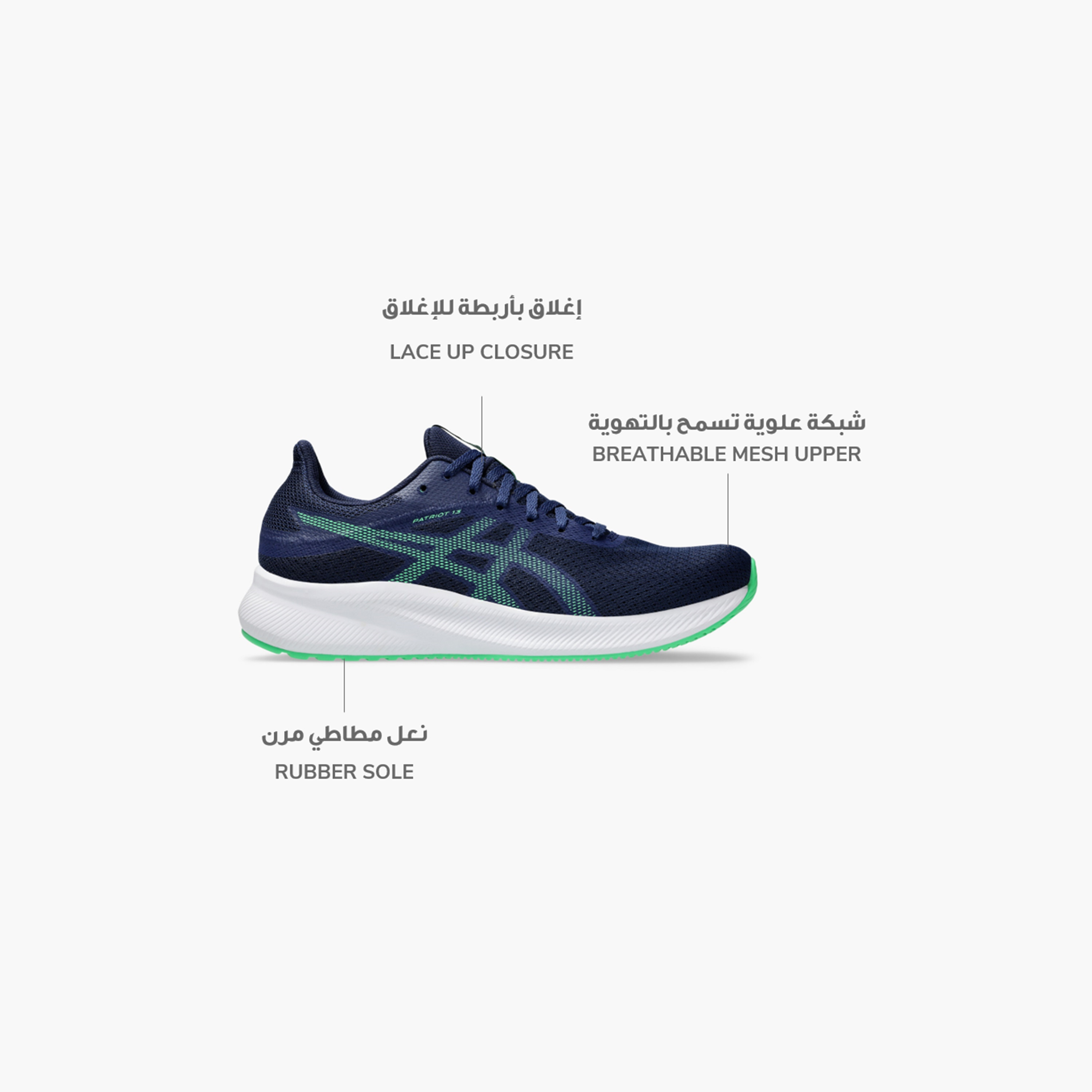 حذاء الجري من اسيكس باتريوت 13 للرجال | 1011B485-sports-men-shoes-image-21
