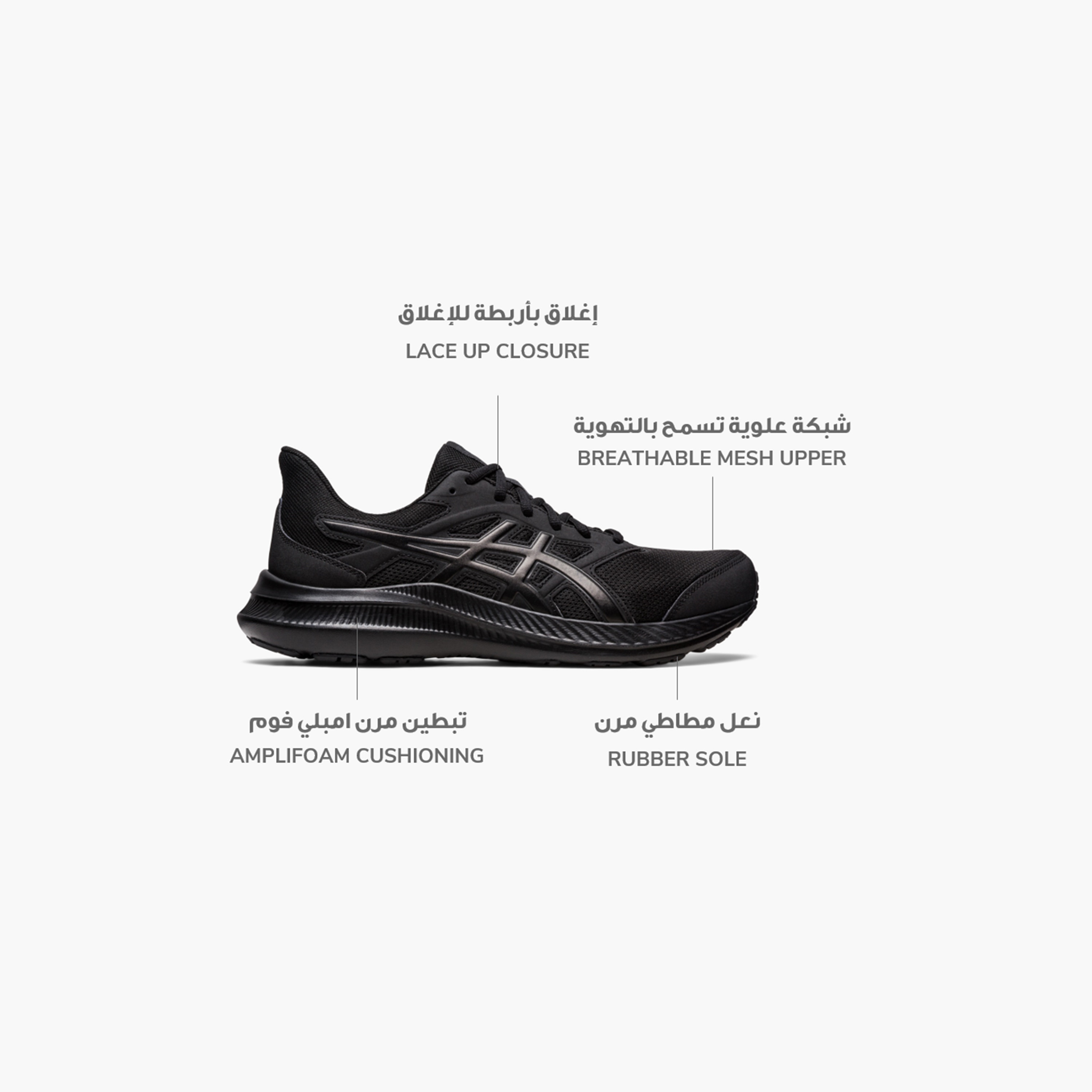 Asics Jolt 4 Men's Running Shoes | 1011B603-sports-men-shoes-image-22
