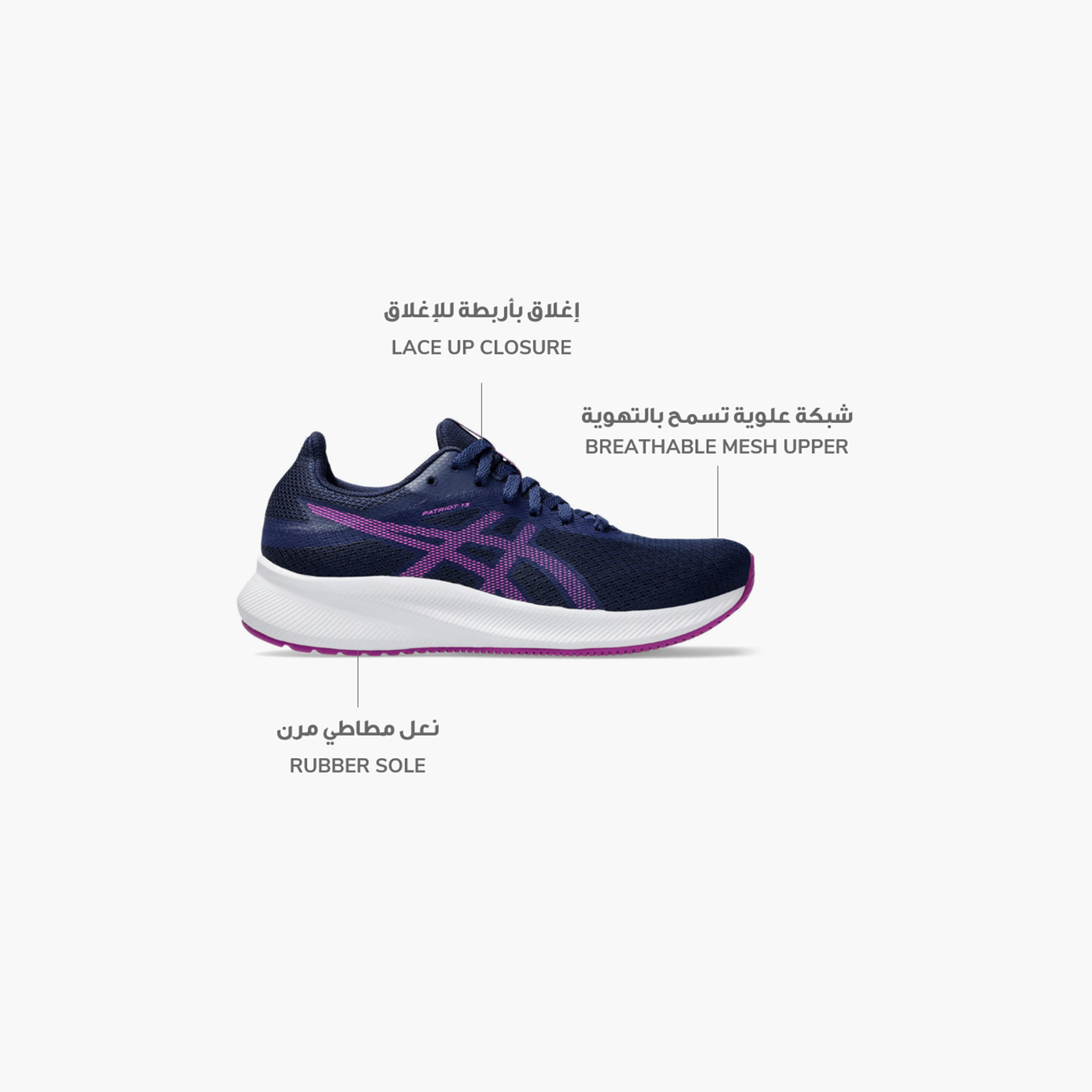 حذاء الجري من اسيكس باتريوت 13 للنساء | 1012B312-sports-women-shoes-image-21
