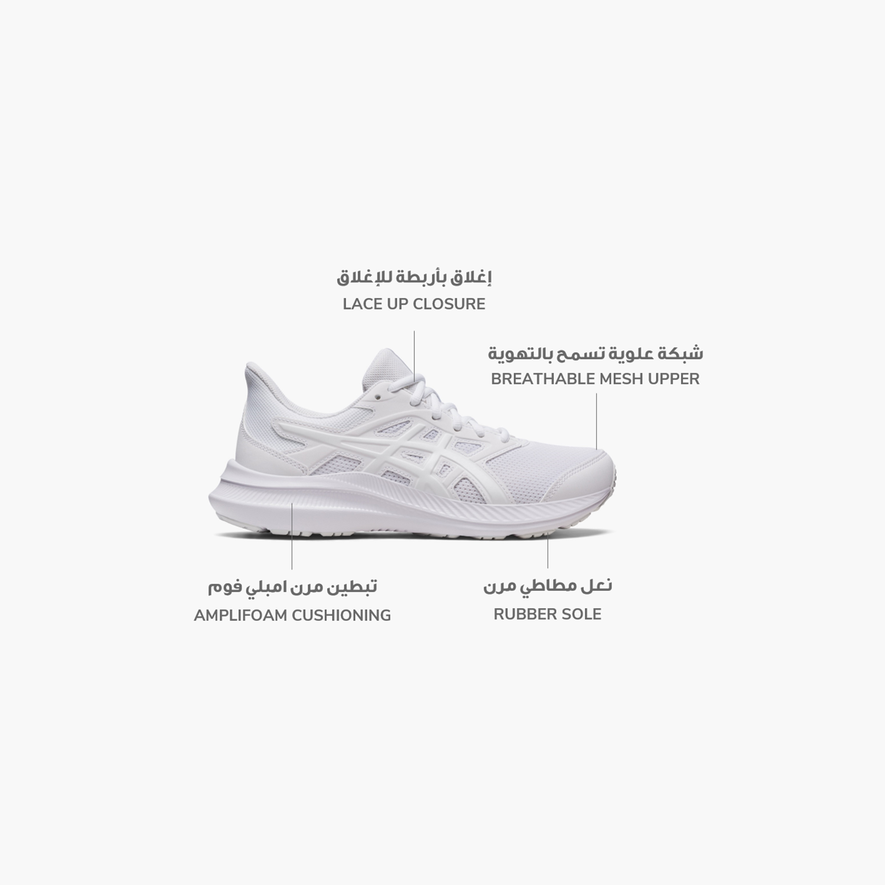 حذاء الجري من اسيكس جولت 4 للنساء | 1012B421-sports-women-shoes-image-15