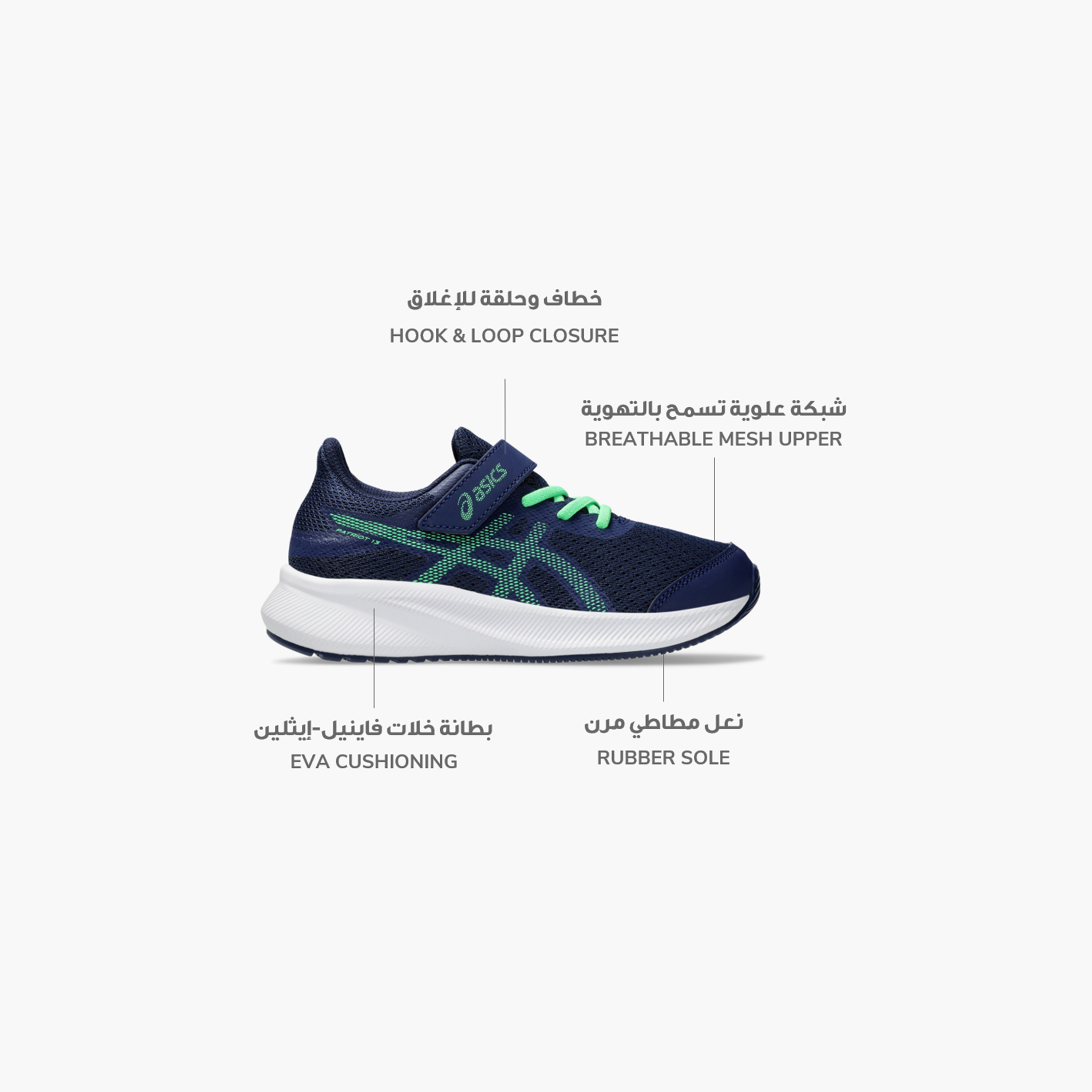 حذاء جري بنعل مبطّن وشريط إغلاق باتريوت 13 للأولاد من أسيكس -sports-boys-shoes-image-15