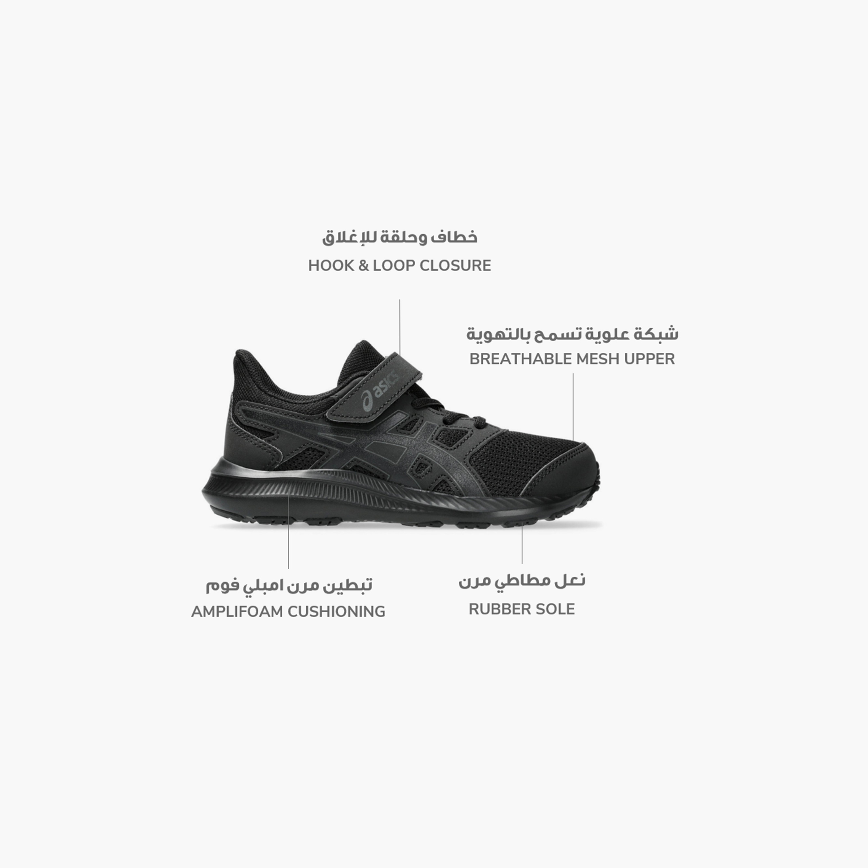 Asics Boys Jolt 4 Hook & Loop Breathable Running Shoes-sports-boys-shoes-image-3