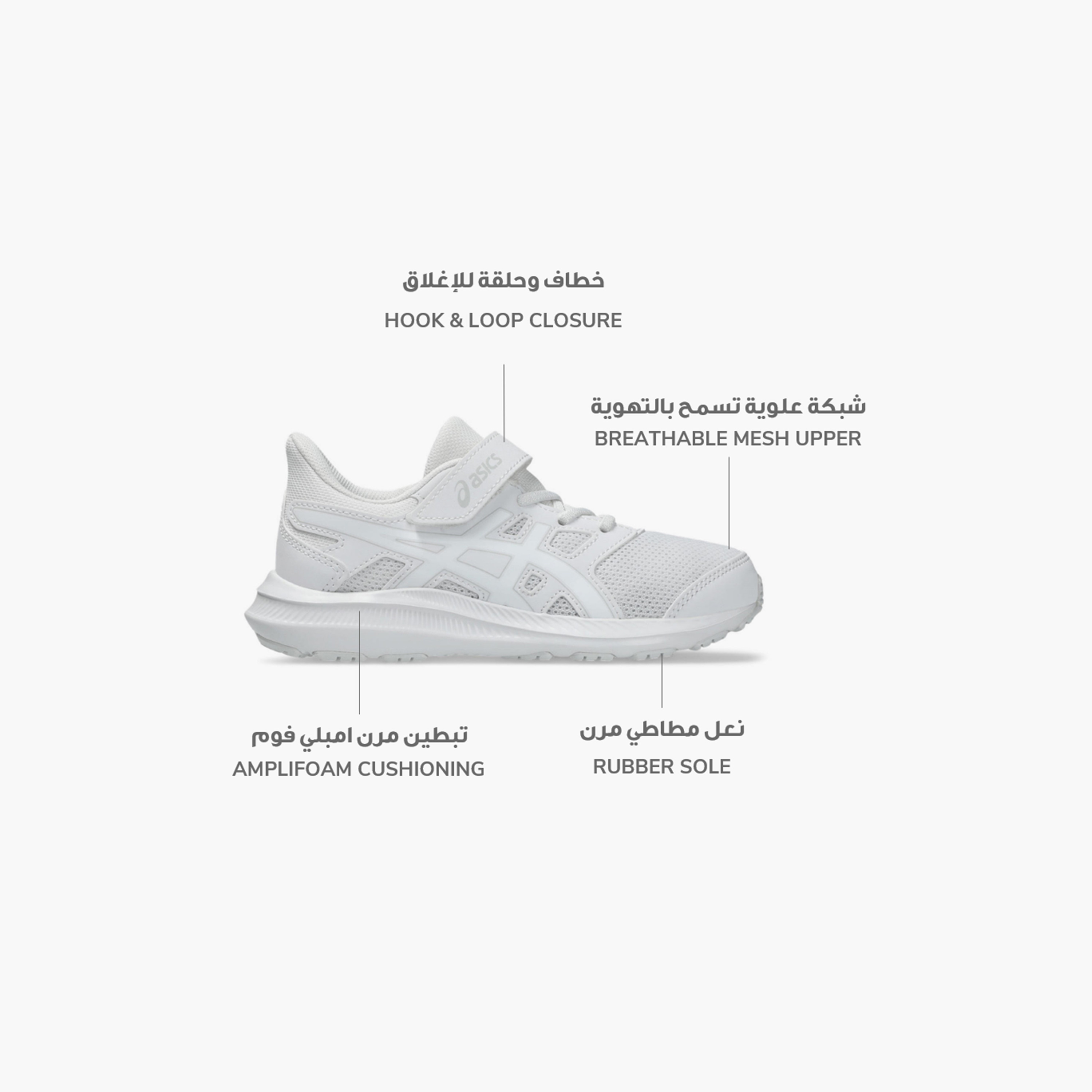 حذاء خفيف الوزن جولت 4 للأولاد من أسيكس -sports-boys-shoes-image-35