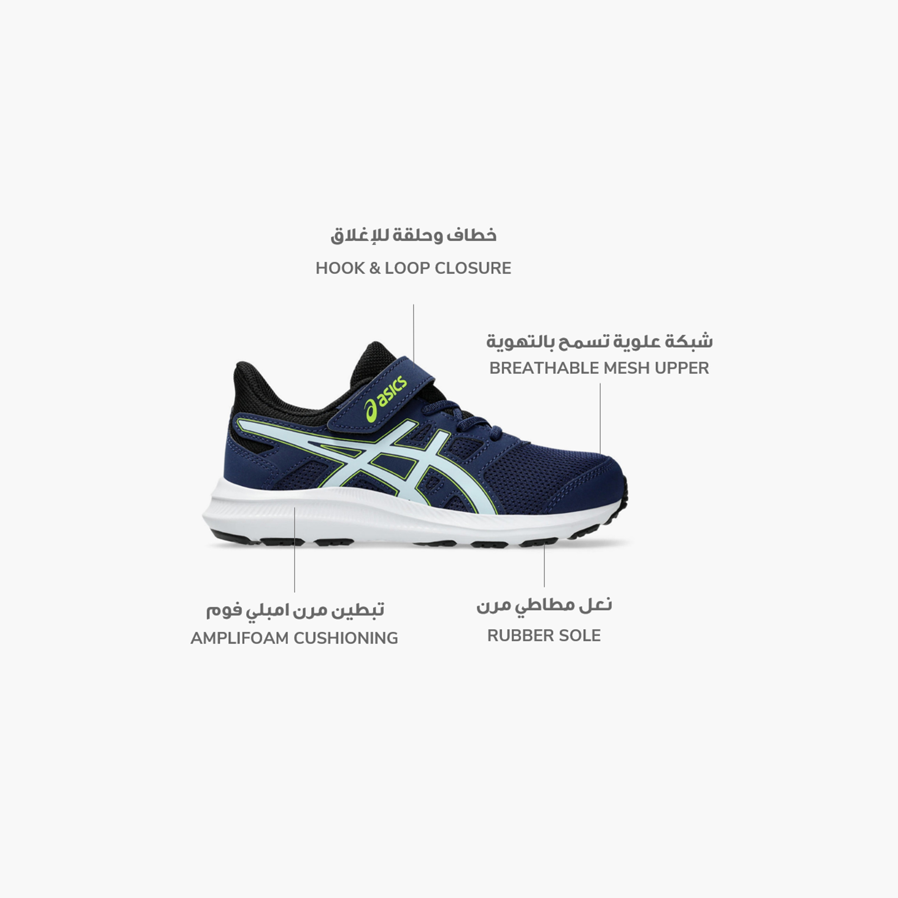حذاء خفيف الوزن جولت 4 للأولاد من أسيكس -sports-boys-shoes-image-21