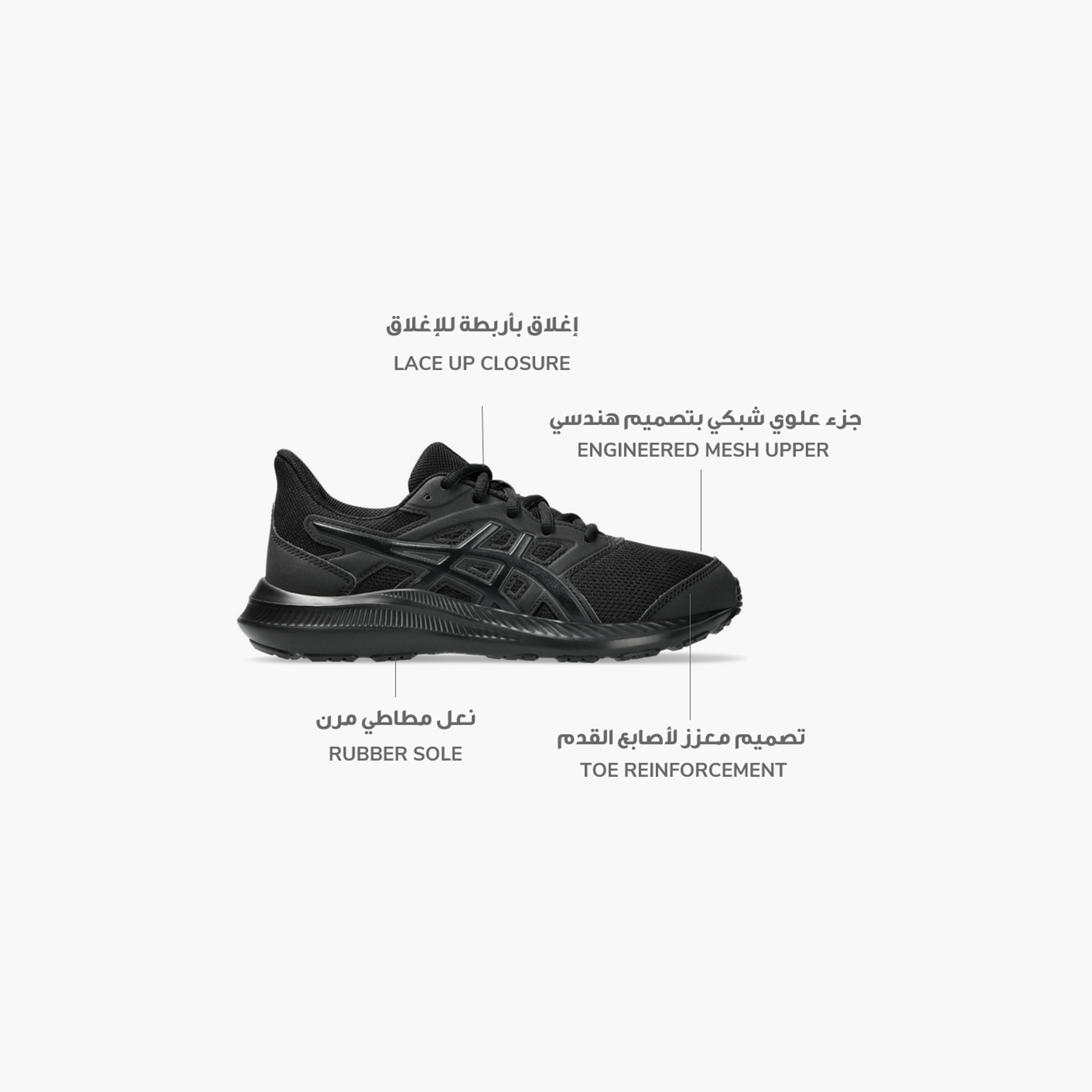 اسيكس- حذاء جولت 4 برباط 1014A300 | OE-sports-boys-shoes-image-3