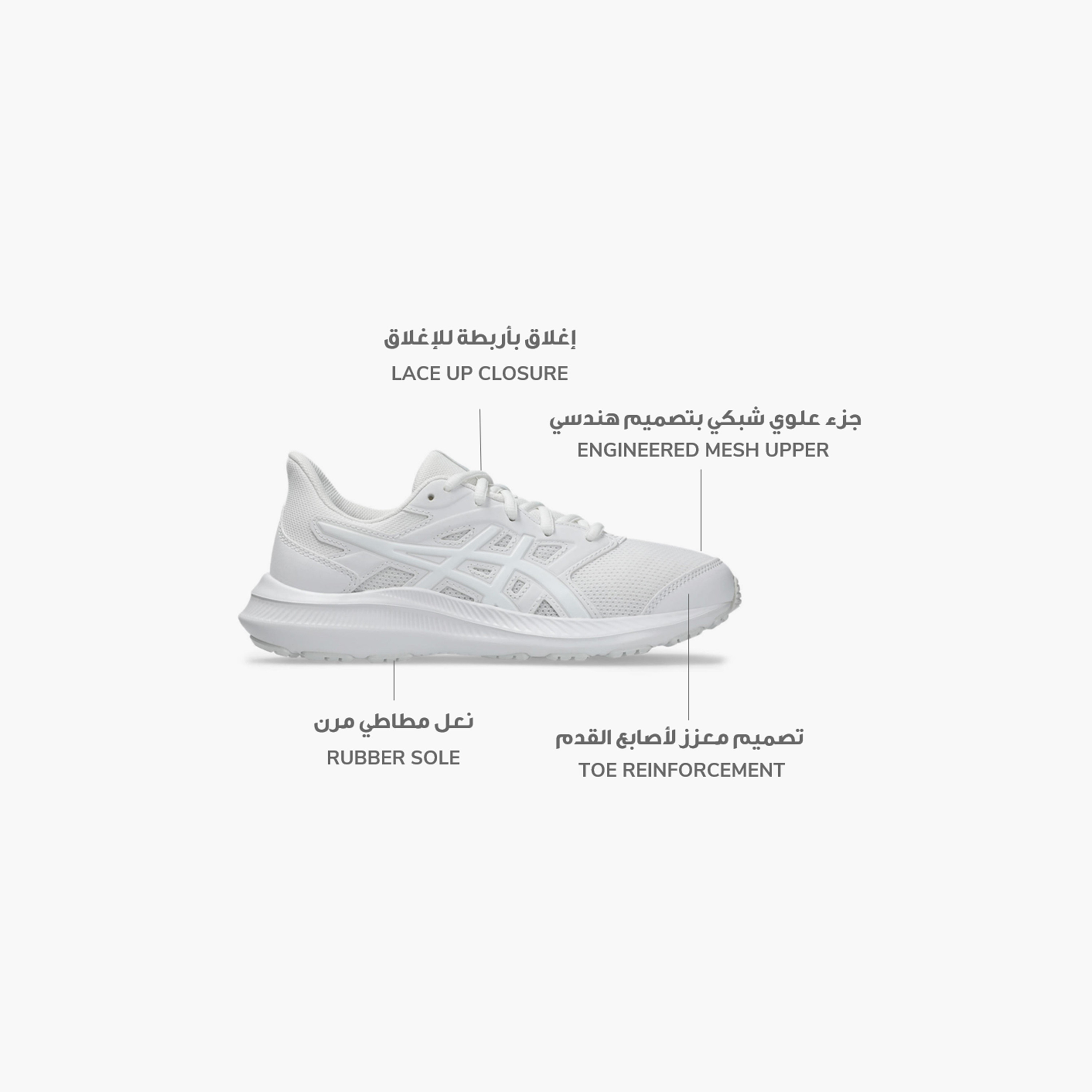 اسيكس- حذاء جولت 4 برباط 1014A300 | OE-sports-boys-shoes-image-10
