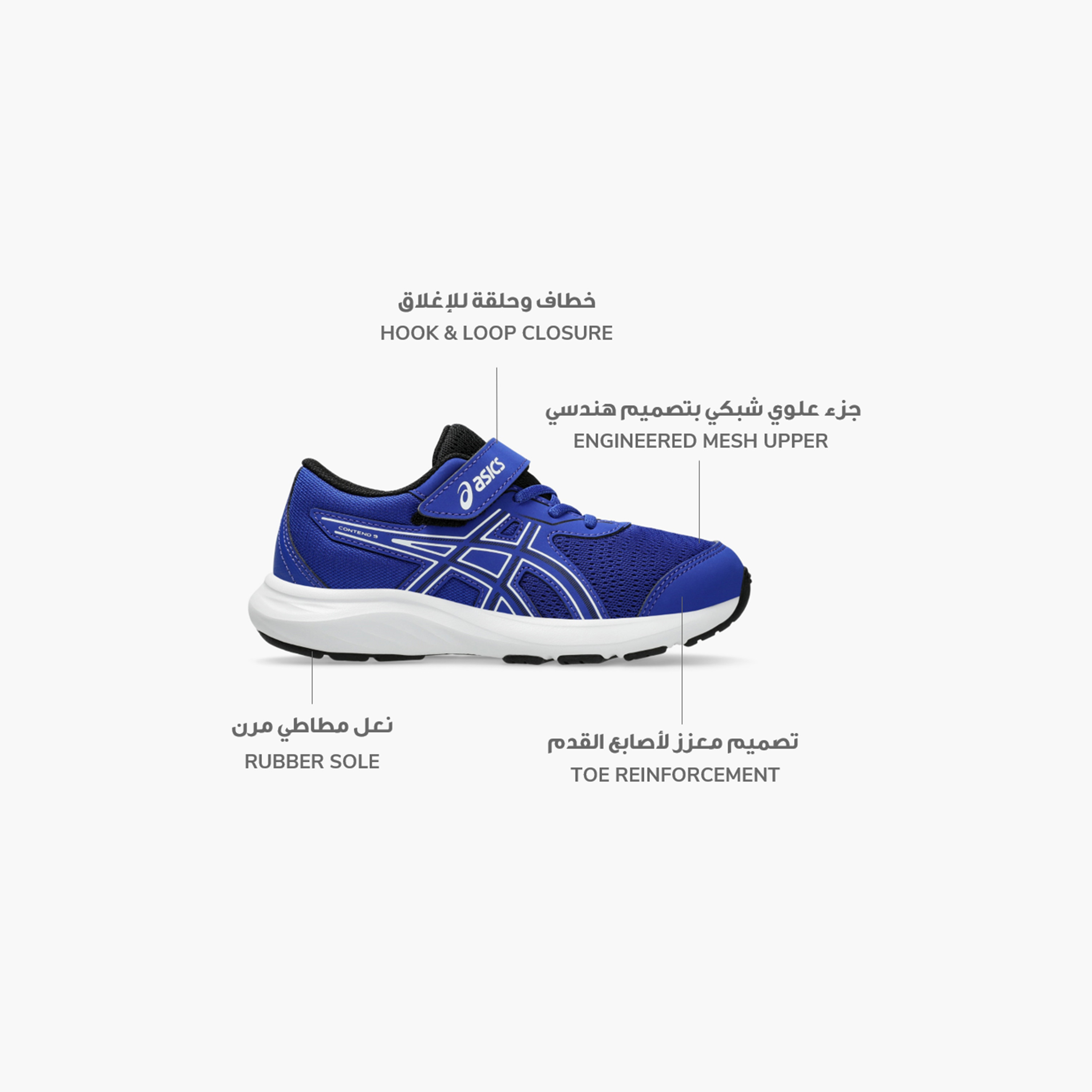 Asics Boys Contend 9 Hook & Loop Durable Running Shoes-sports-boys-shoes-image-3
