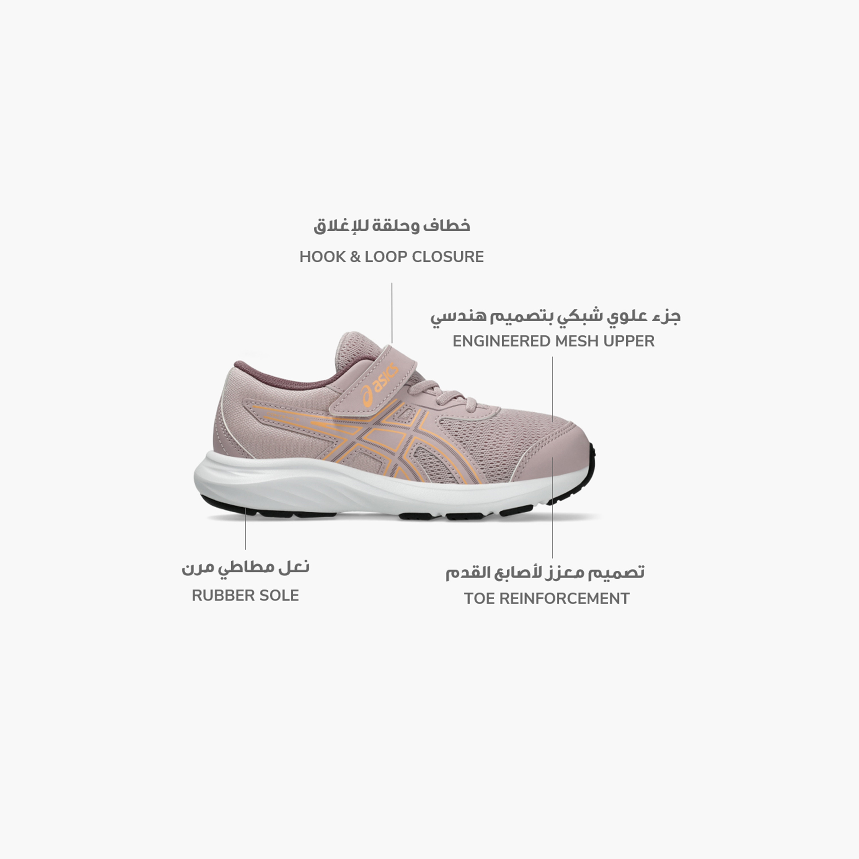 حذاء جري كونتيند 9 بشريط لاصق للبنات من أسيكس-girls-shoes-sports-image-3