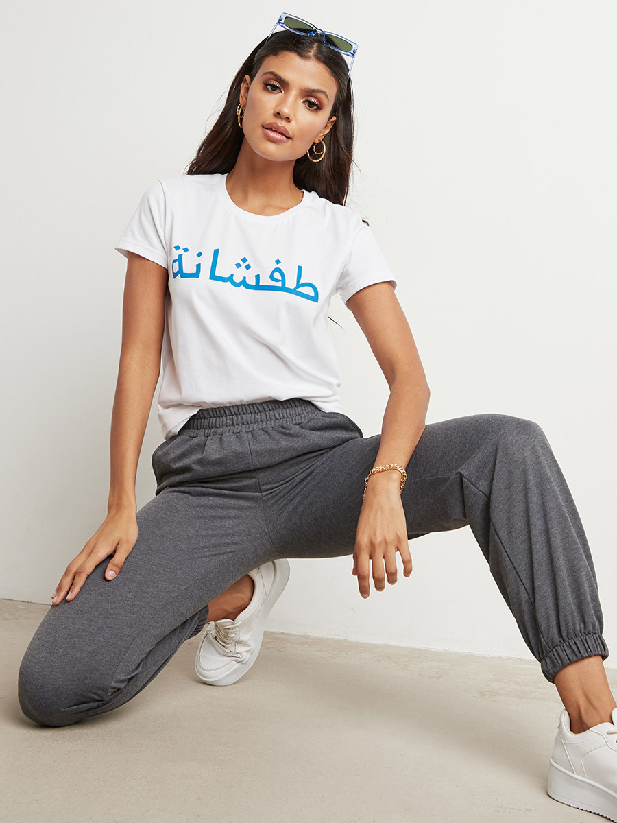 Styli I'm Bored Arabic Slogan Regular T-Shirt-women-clothing-tshirts-image-1