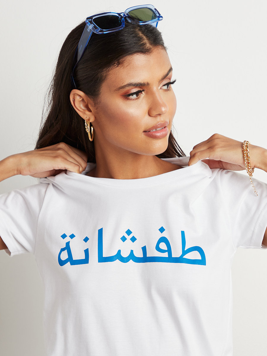 Styli I'm Bored Arabic Slogan Regular T-Shirt-women-clothing-tshirts-image-3