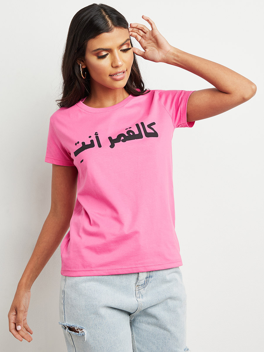 تيشيرت مطبوع بأكمام قصيرة من ستايلي-women-clothing-tshirts-image-1
