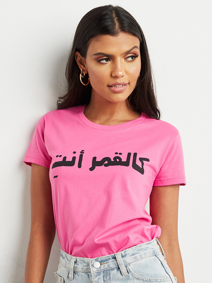 تيشيرت مطبوع بأكمام قصيرة من ستايلي-women-clothing-tshirts-image-2