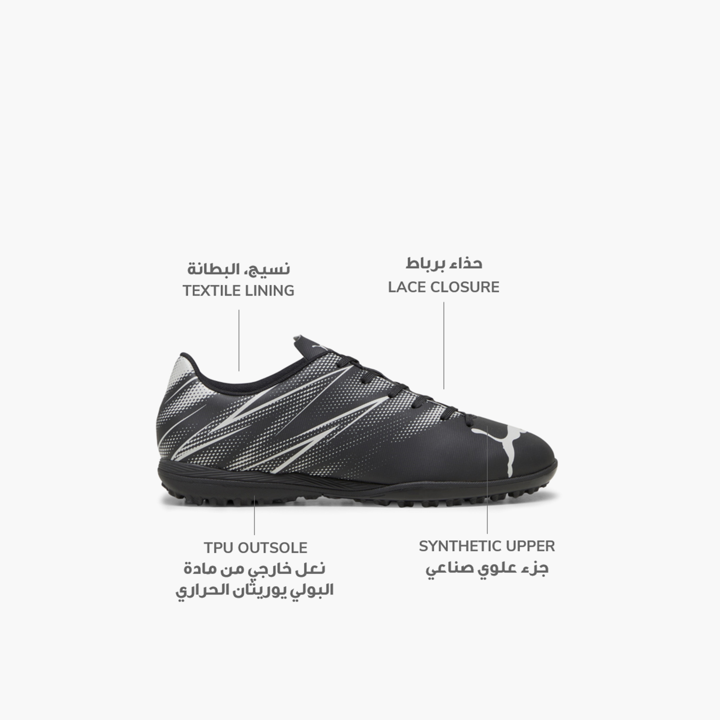 Puma Men's Attacanto Lace-Up Turf Football Boots-sports-men-shoes-image-2