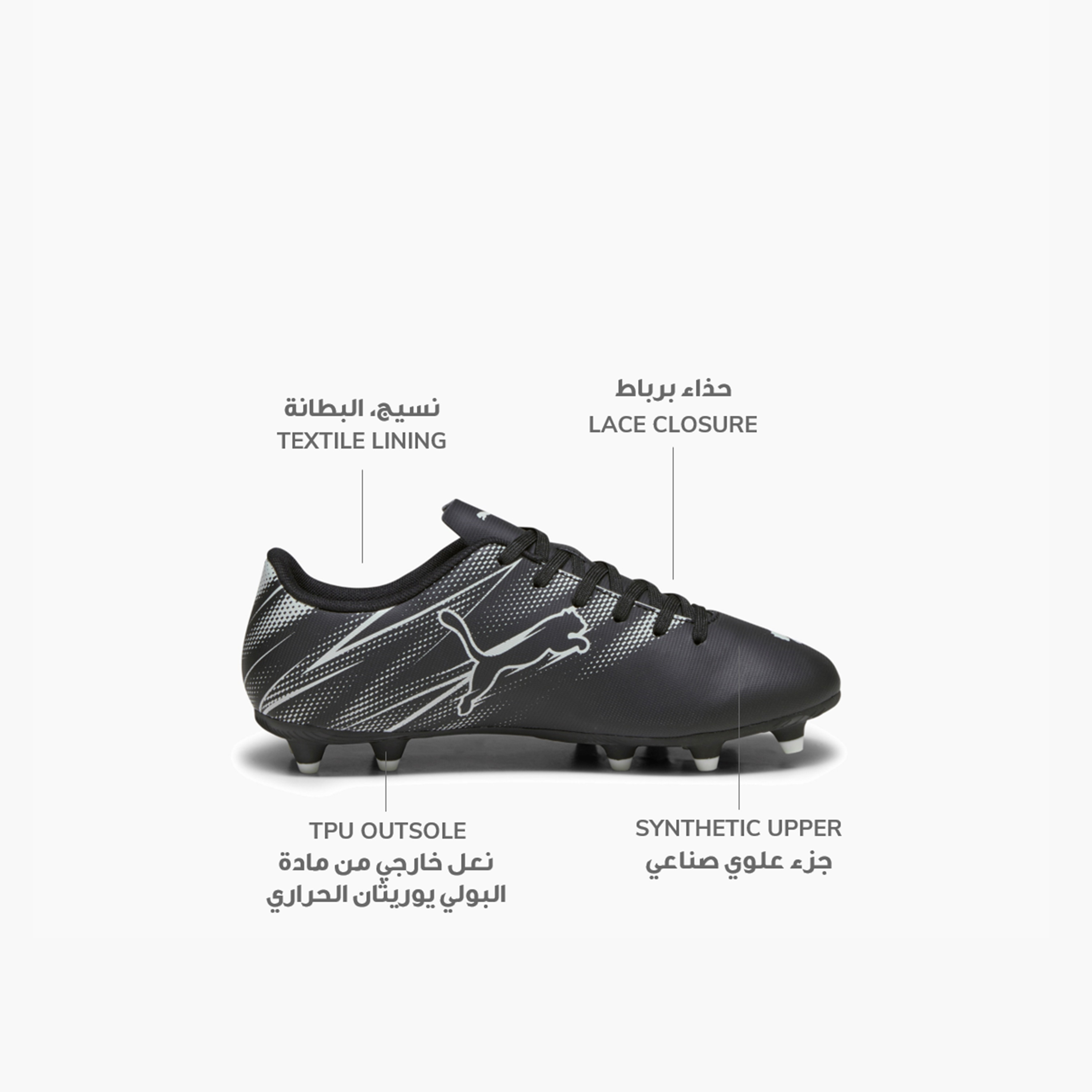 حذاء كرة قدم خفيف الوزن برباط أتاكانتو للأولاد من بوما-sports-boys-shoes-image-2