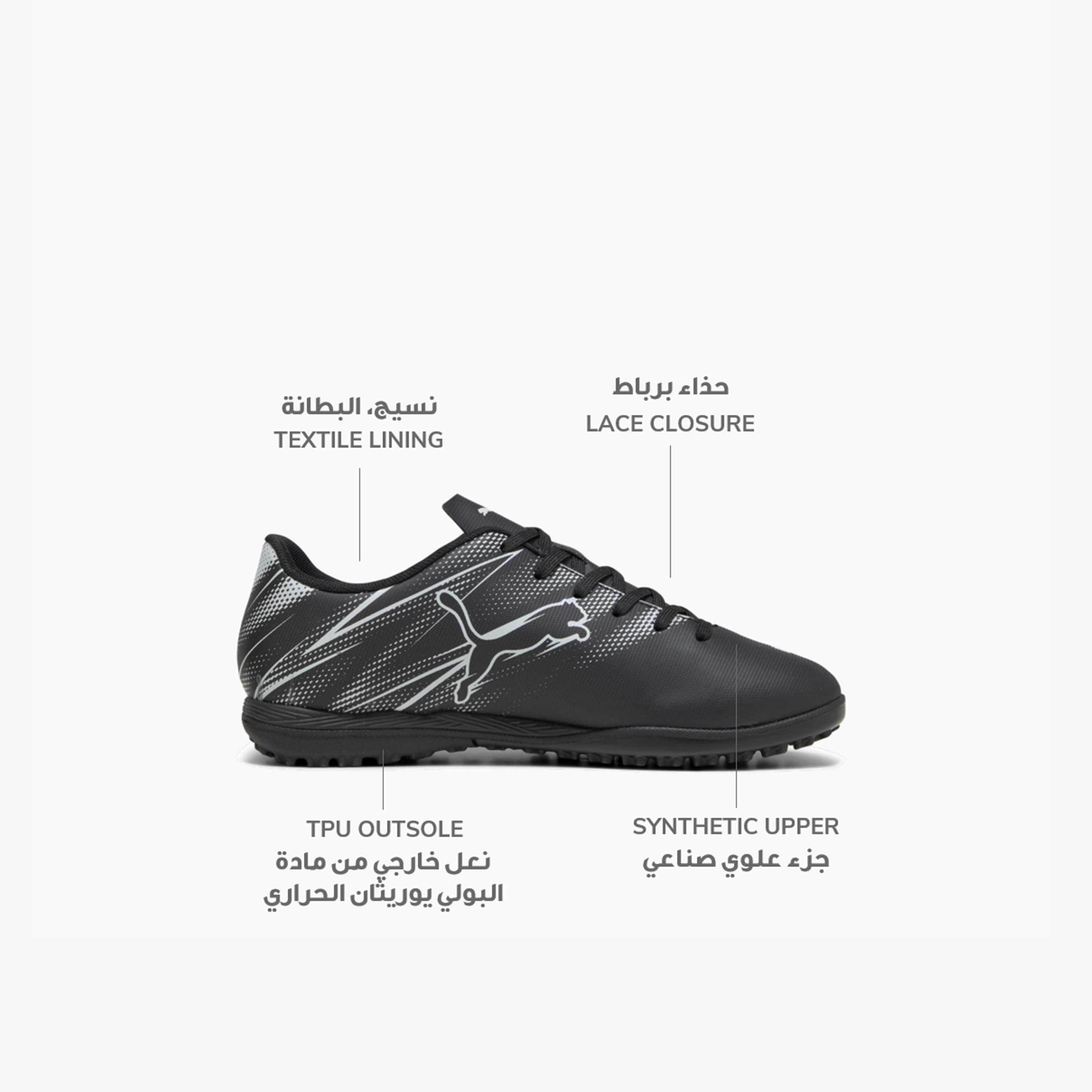 حذاء كرة قدم خفيف الوزن برباط أتاكانتو للأولاد من بوما-sports-boys-shoes-image-2