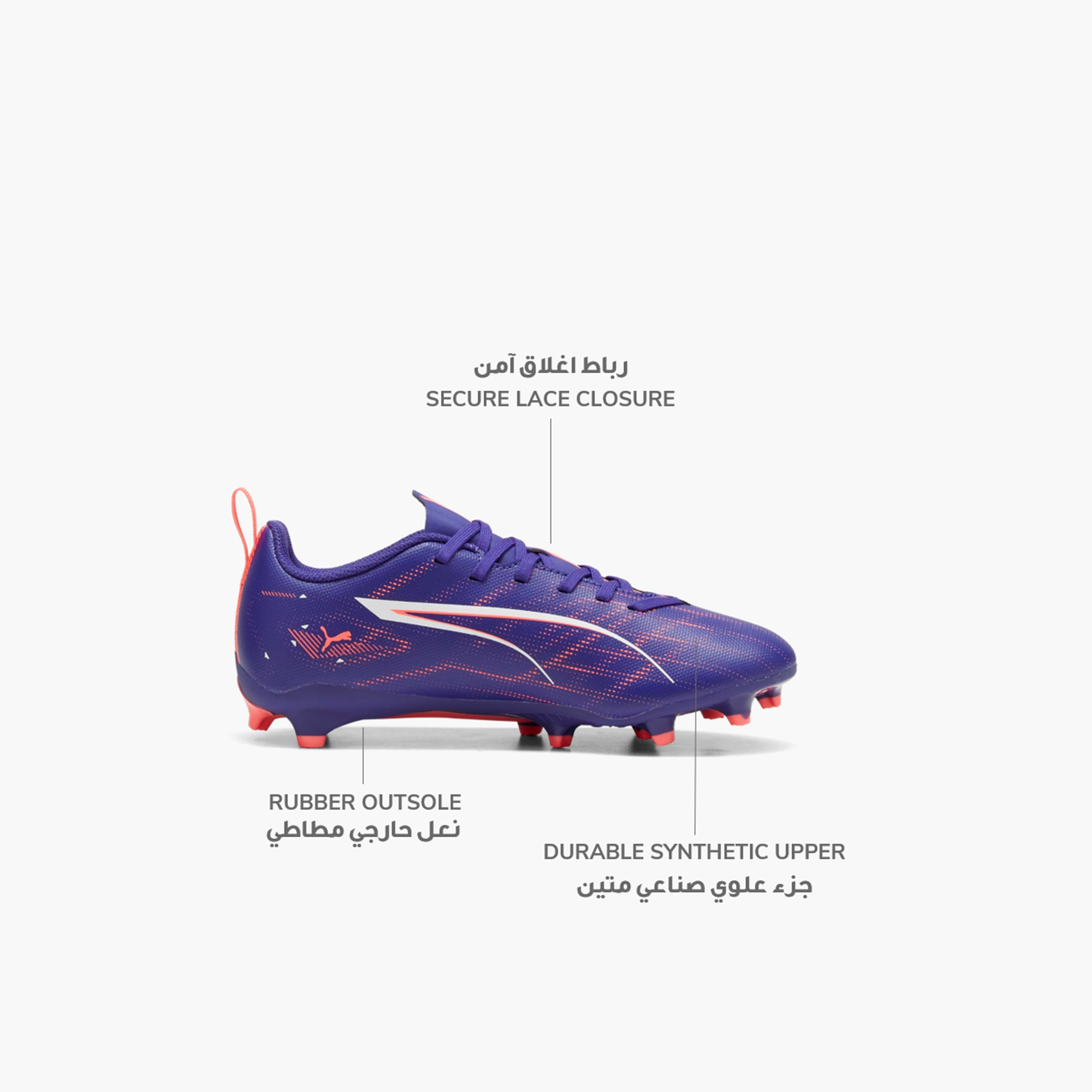 حذاء خفيف الوزن ألترا 5 بلاي إف جي إف جي للأولاد من بوما-sports-gear-football-shoes-firmground-image-2