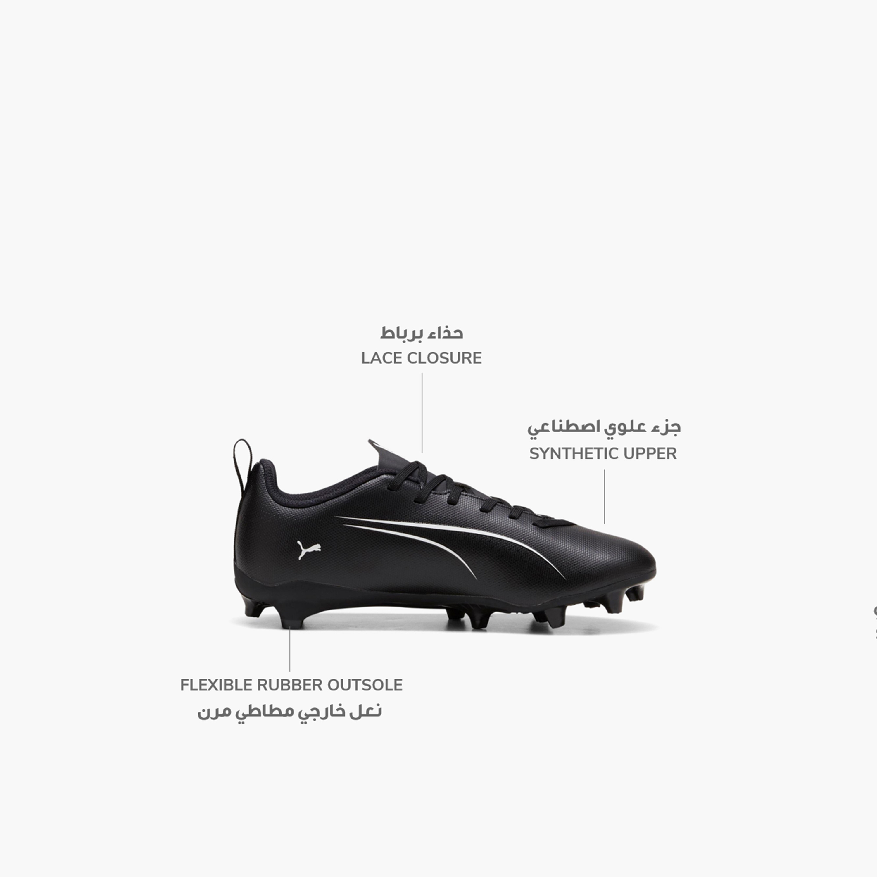 حذاء خفيف الوزن ألترا 5 بلاي إف جي إف جي للأولاد من بوما-sports-gear-football-shoes-firmground-image-8