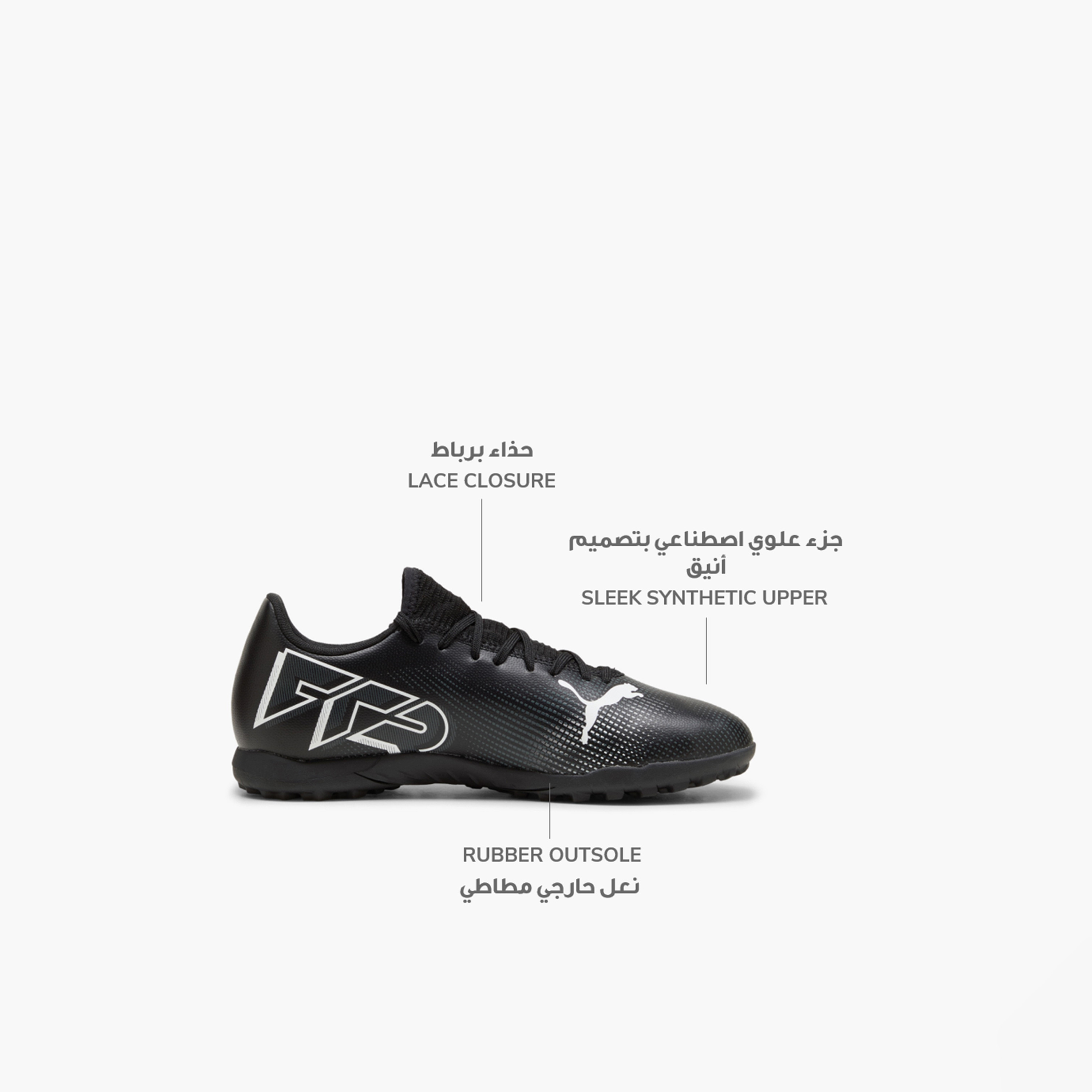 بوما - حذاء كرة قدم رجالي فيوتشر 7 بلاي برباط لملاعب العشب الصناعي-sports-men-shoes-image-3