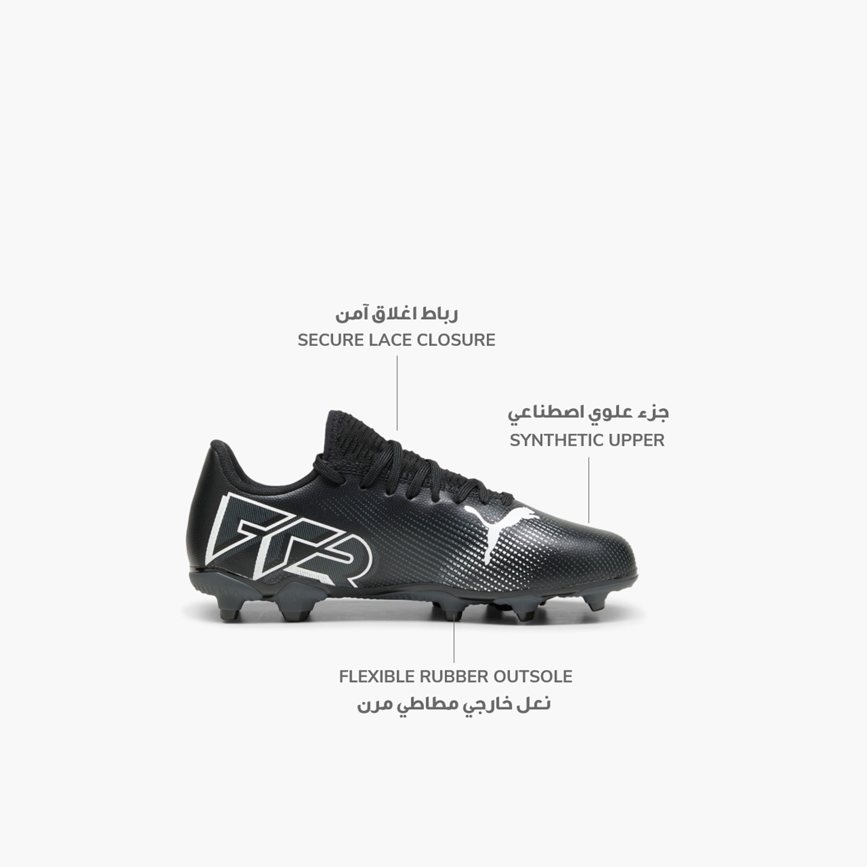 Puma Boys 7 Play Fg Ag Junior Lightweight Shoes-sports-gear-football-shoes-firmground-image-2