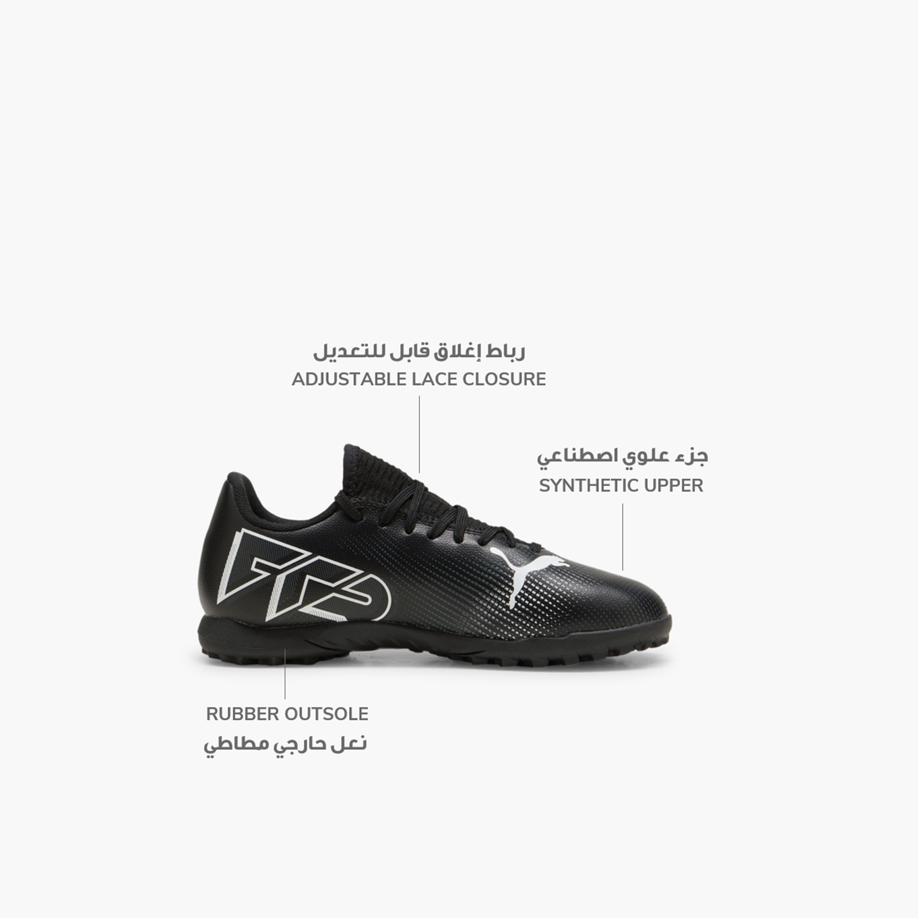 حذاء خفيف الوزن 7 بلاي تي تي جونيور للأولاد من بوما-sports-boys-shoes-image-8