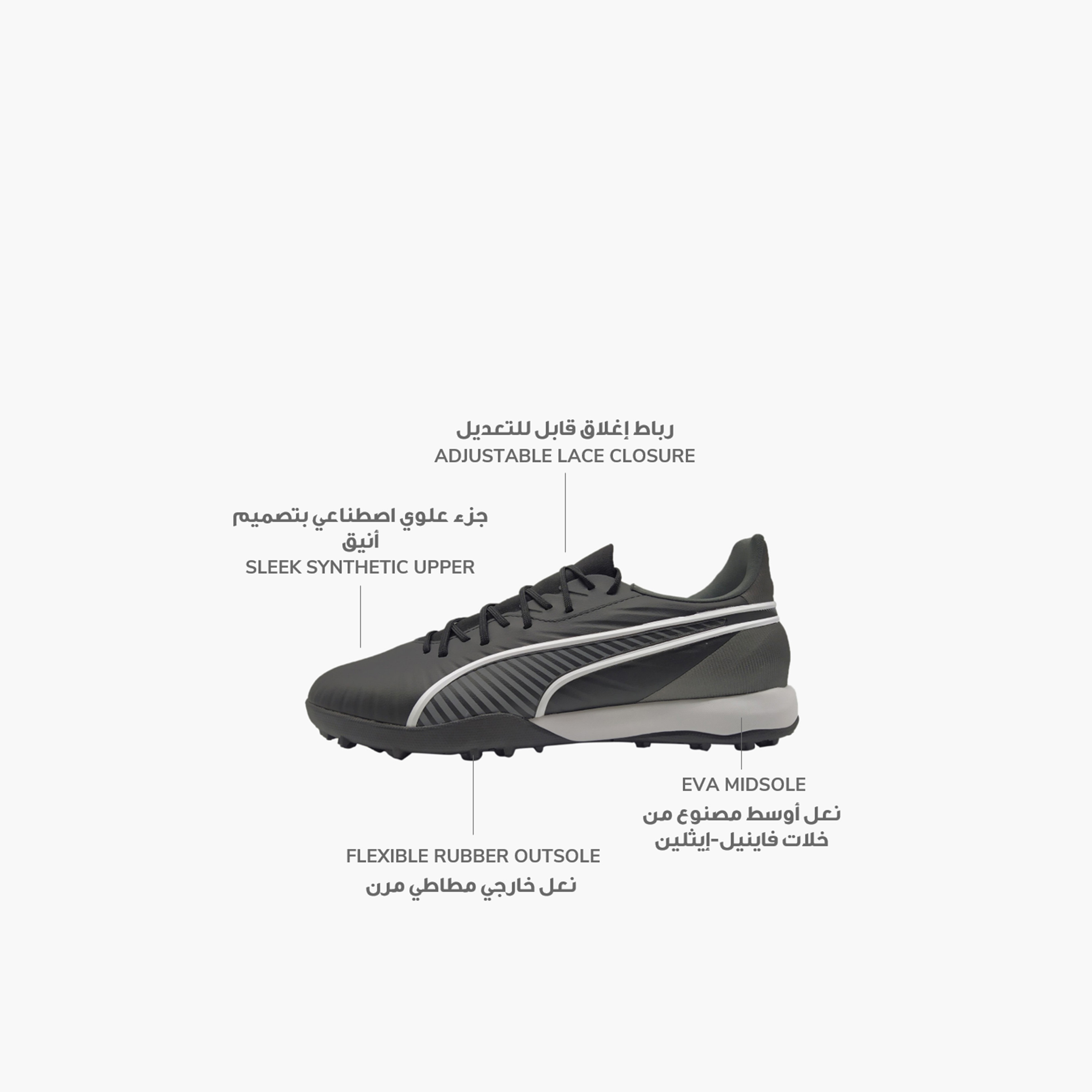 بوما - حذاء كرة قدم رجالي كينج ماتش برباط للأراضي العشبية-sports-men-shoes-image-2