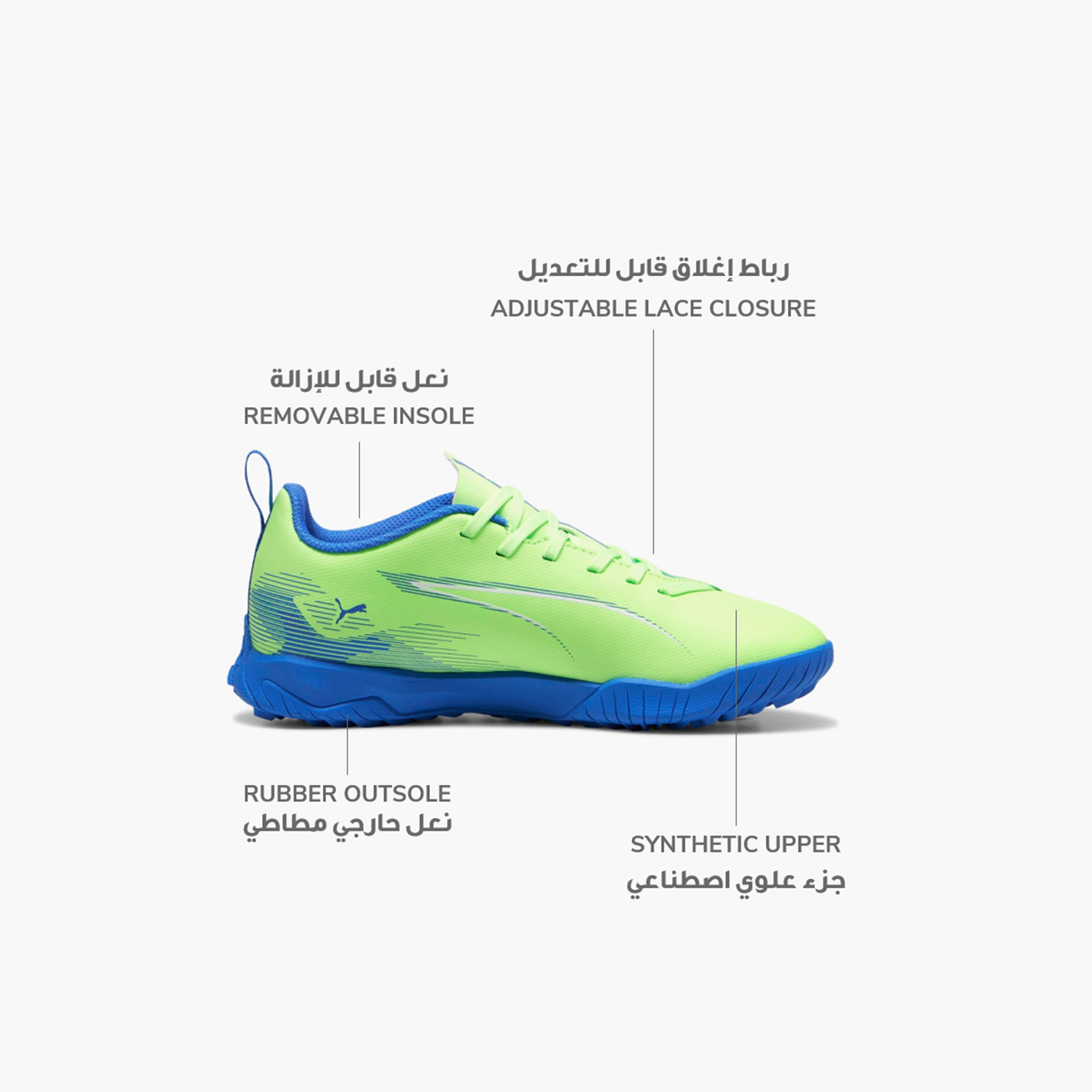حذاء كرة قدم خفيف الوزن برباط ألترا 5 بلاي تي تي للأولاد من بوما-sports-boys-shoes-image-14