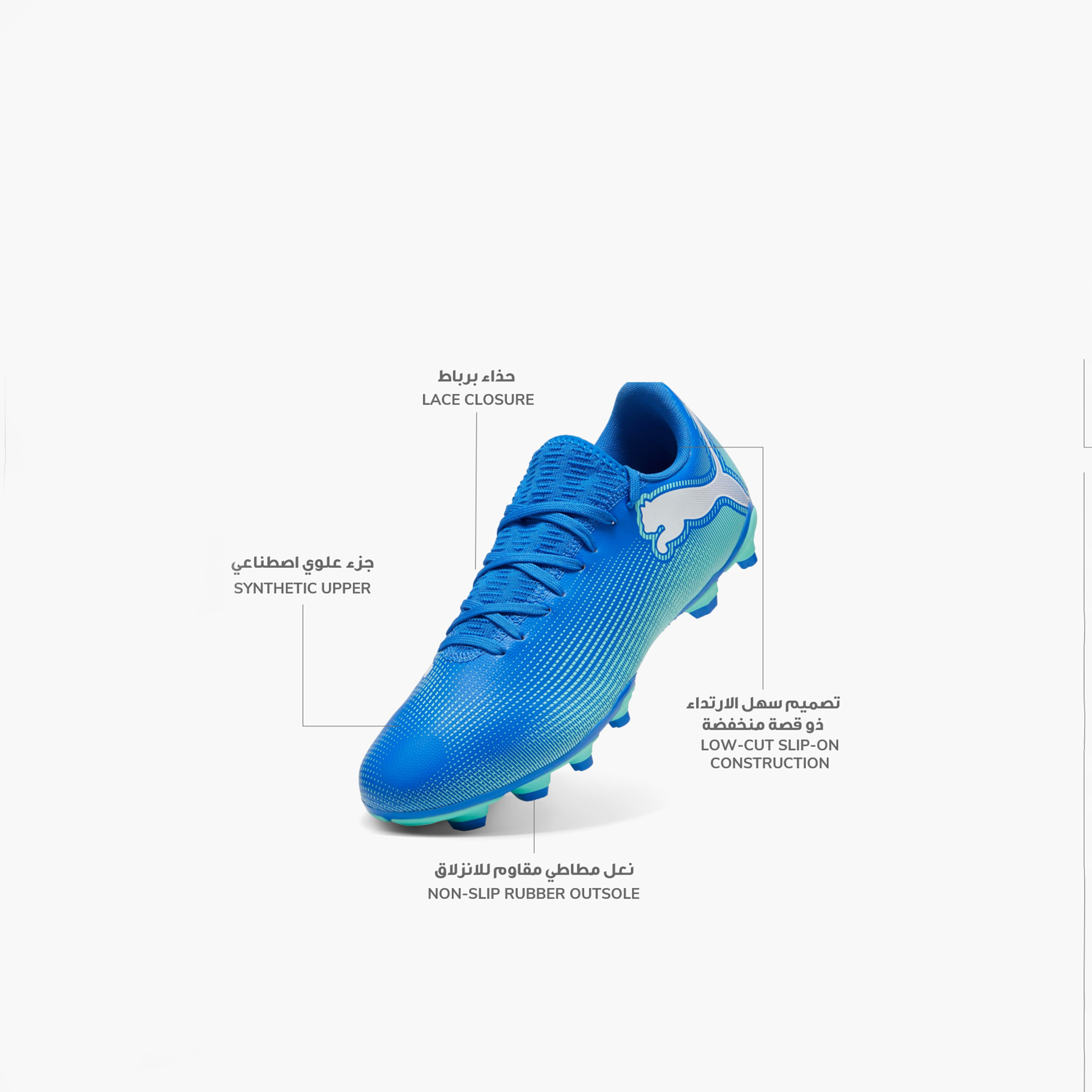 Puma Men's Future 7 Play Lace-Up Firm Ground Football Boots-sports-gear-football-shoes-firmground-image-2