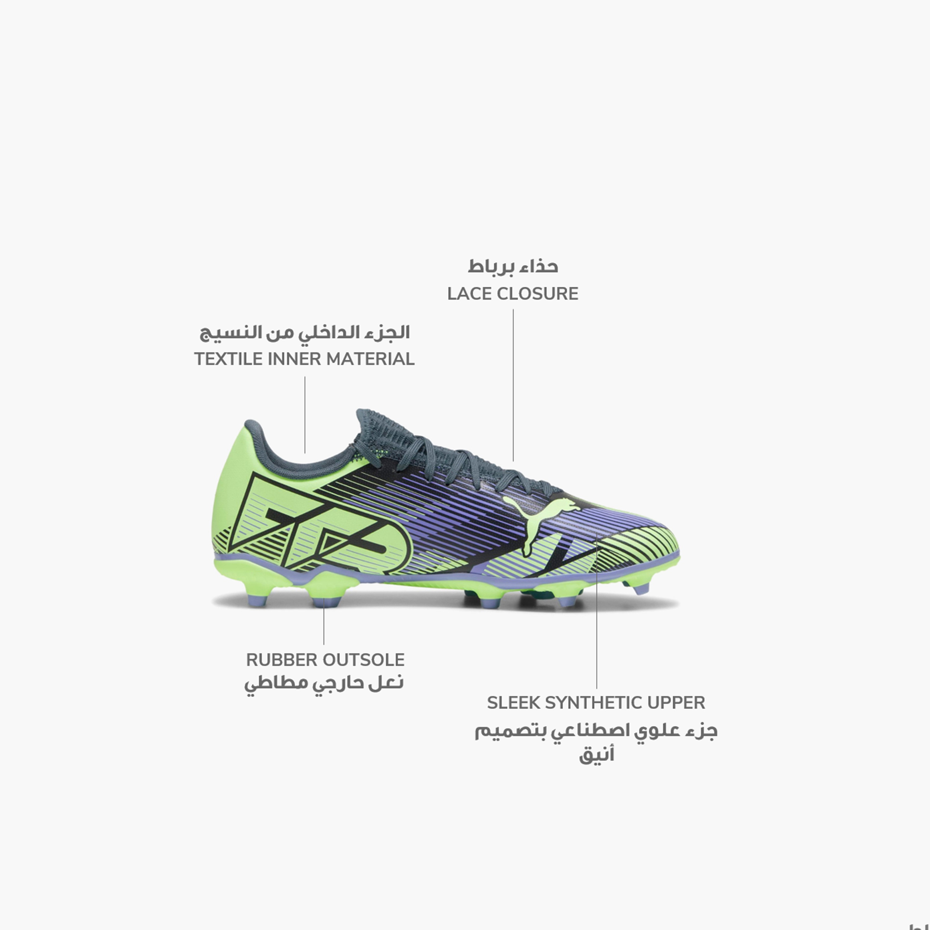 بوما - حذاء كرة قدم فيوتشر 7 بلاي برباط للأرضيات الصلبة للرجال-sports-gear-football-shoes-firmground-image-8