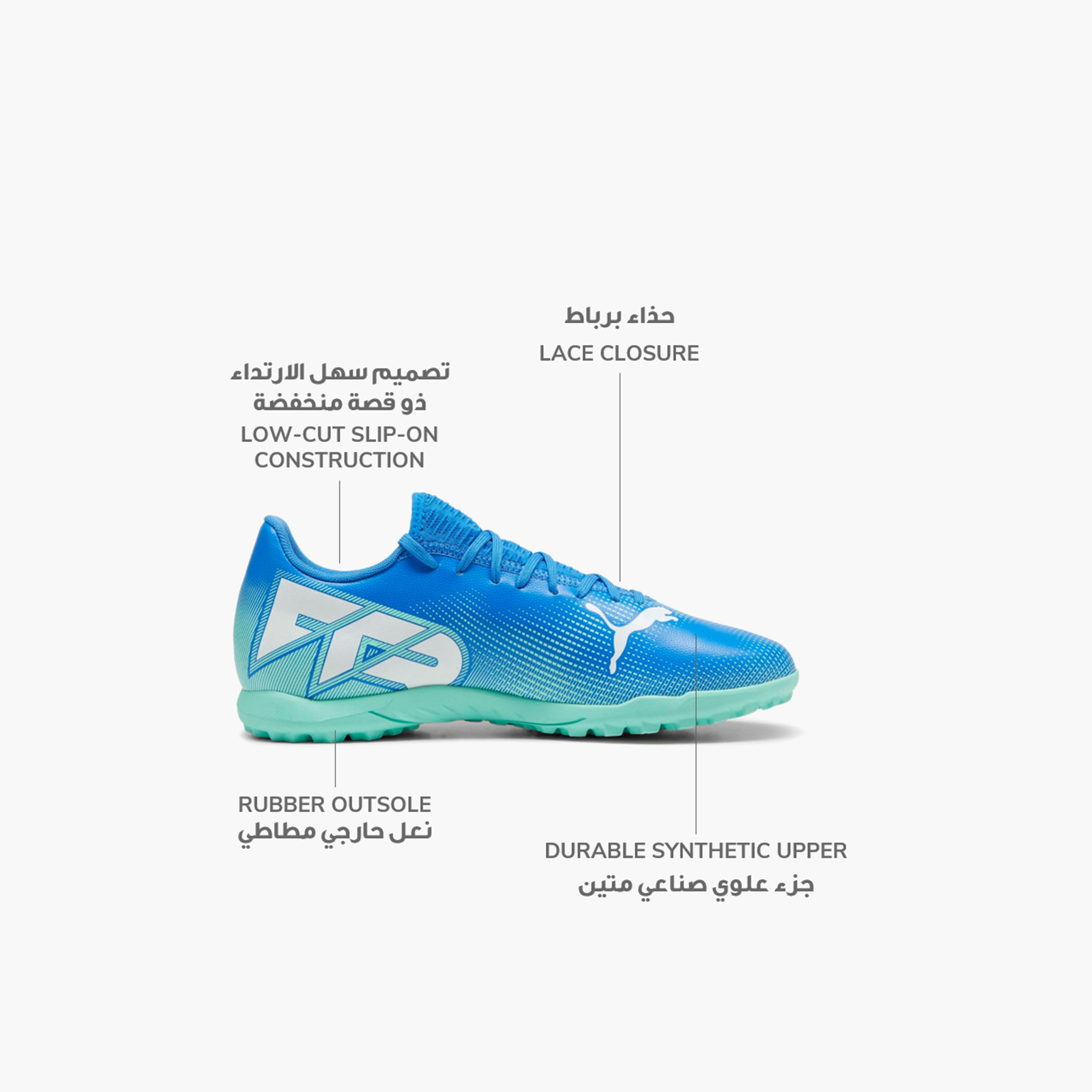 Puma Men's Future 7 Play Lace-Up Turf Football Boots-sports-men-shoes-image-2