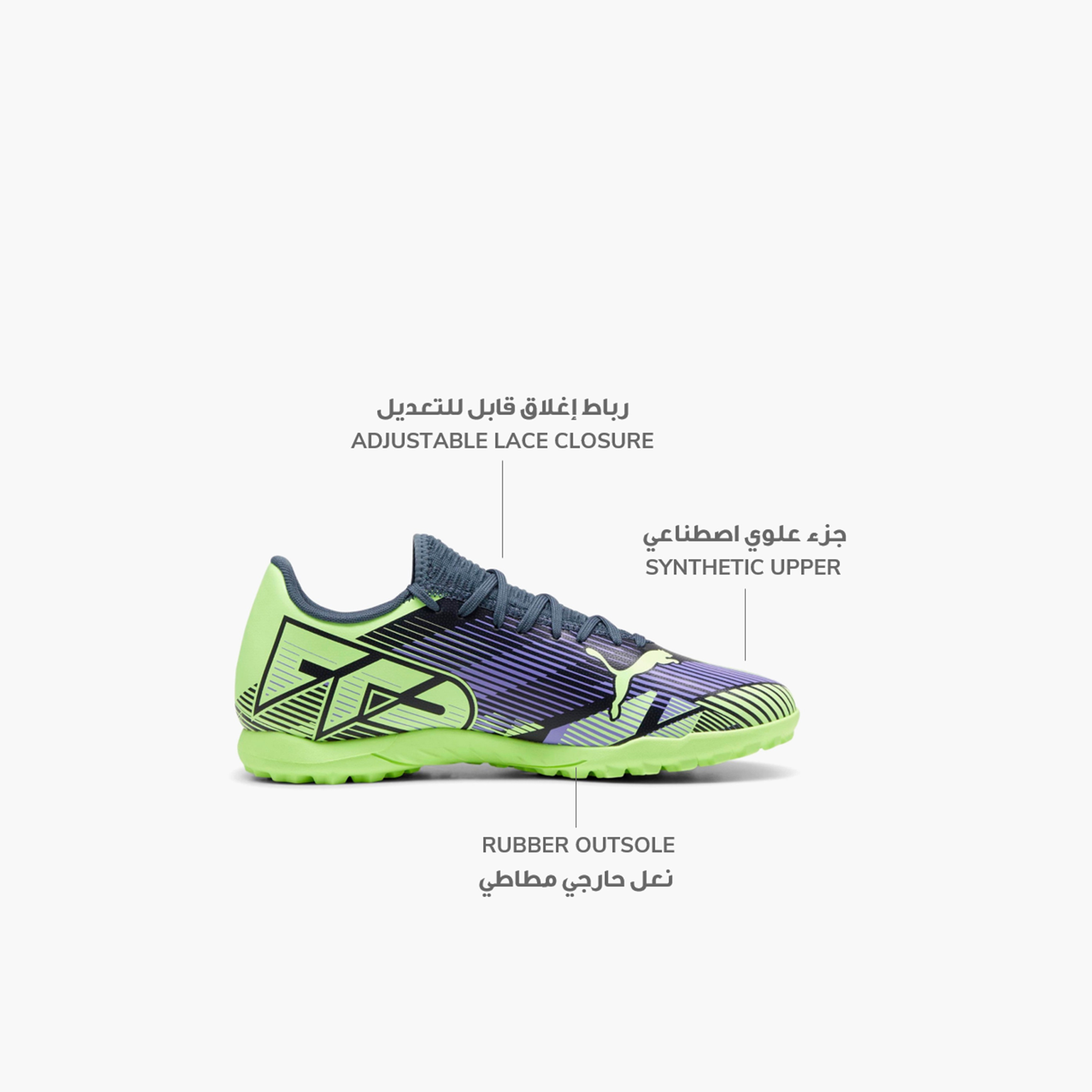 بوما - حذاء كرة قدم رجالي فيوتشر 7 بلاي برباط لملاعب العشب الصناعي-sports-men-shoes-image-8