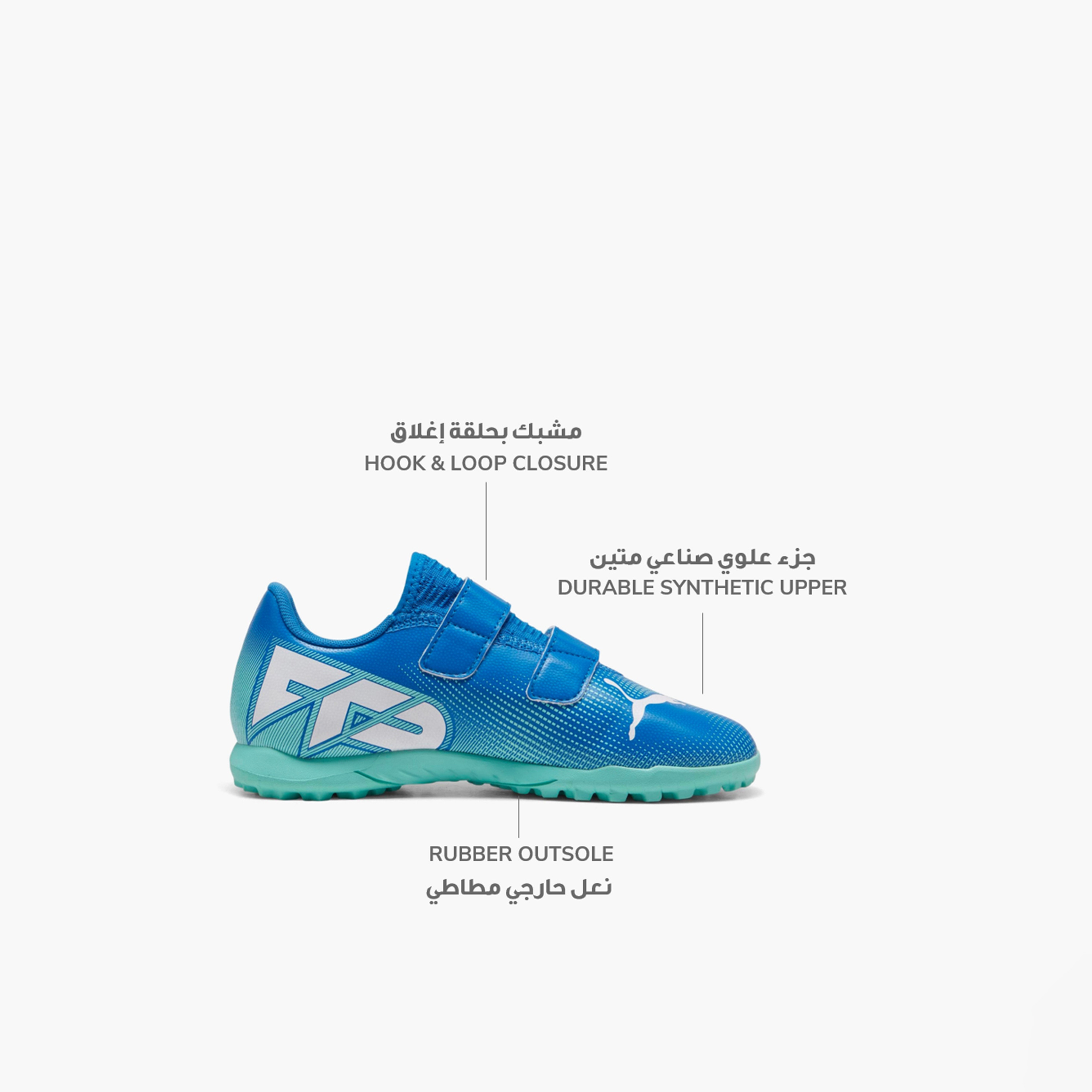 بوما - حذاء كرة قدم فيوتشر 7 بلاي هوك آند لوب للأرضيات العشبية للأولاد-sports-boys-shoes-image-2