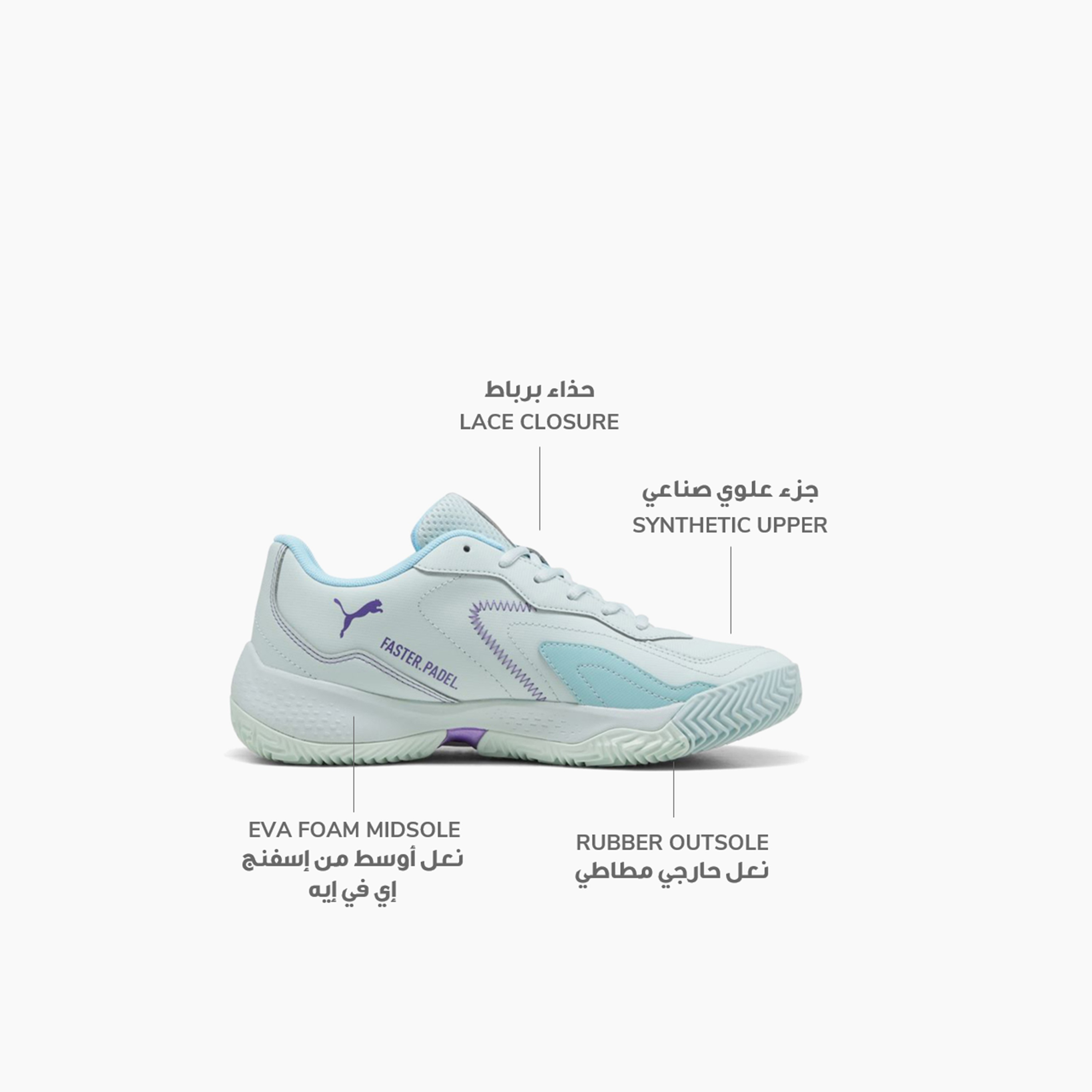 بوما - حذاء تنس الريشة نوفا سماش برباط للنساء 108291 | OE-sports-women-shoes-image-2