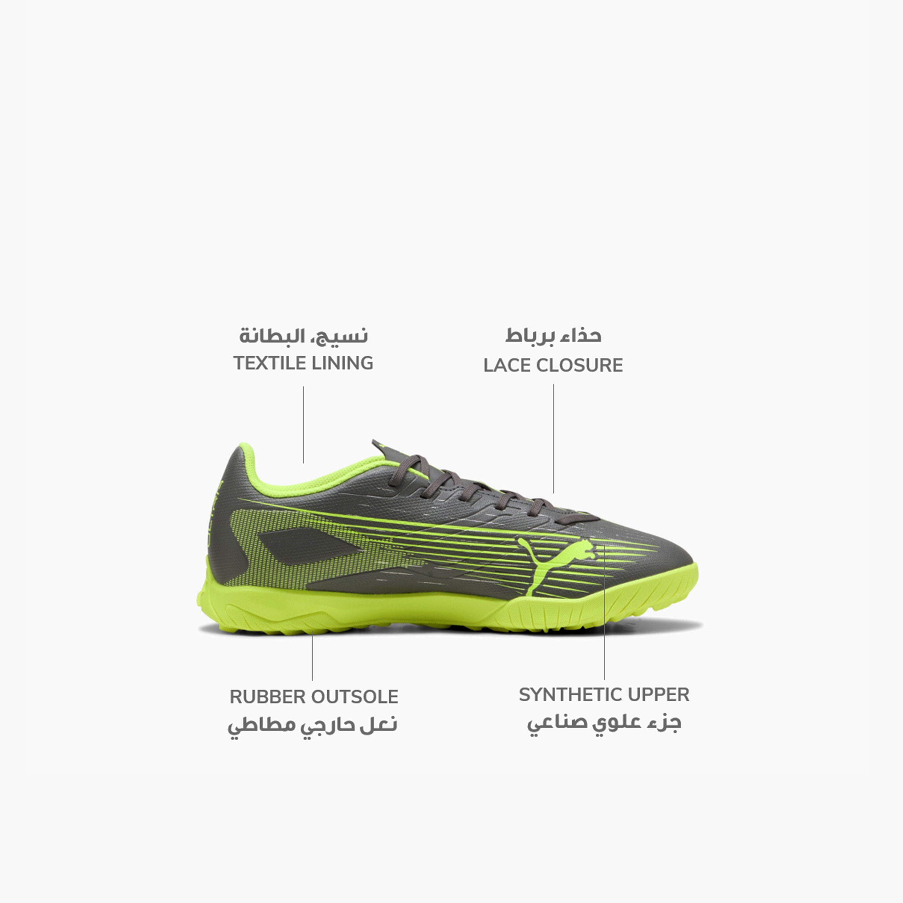 Puma Men's Ultra Play Lace-Up Turf Football Boots-sports-men-shoes-image-2