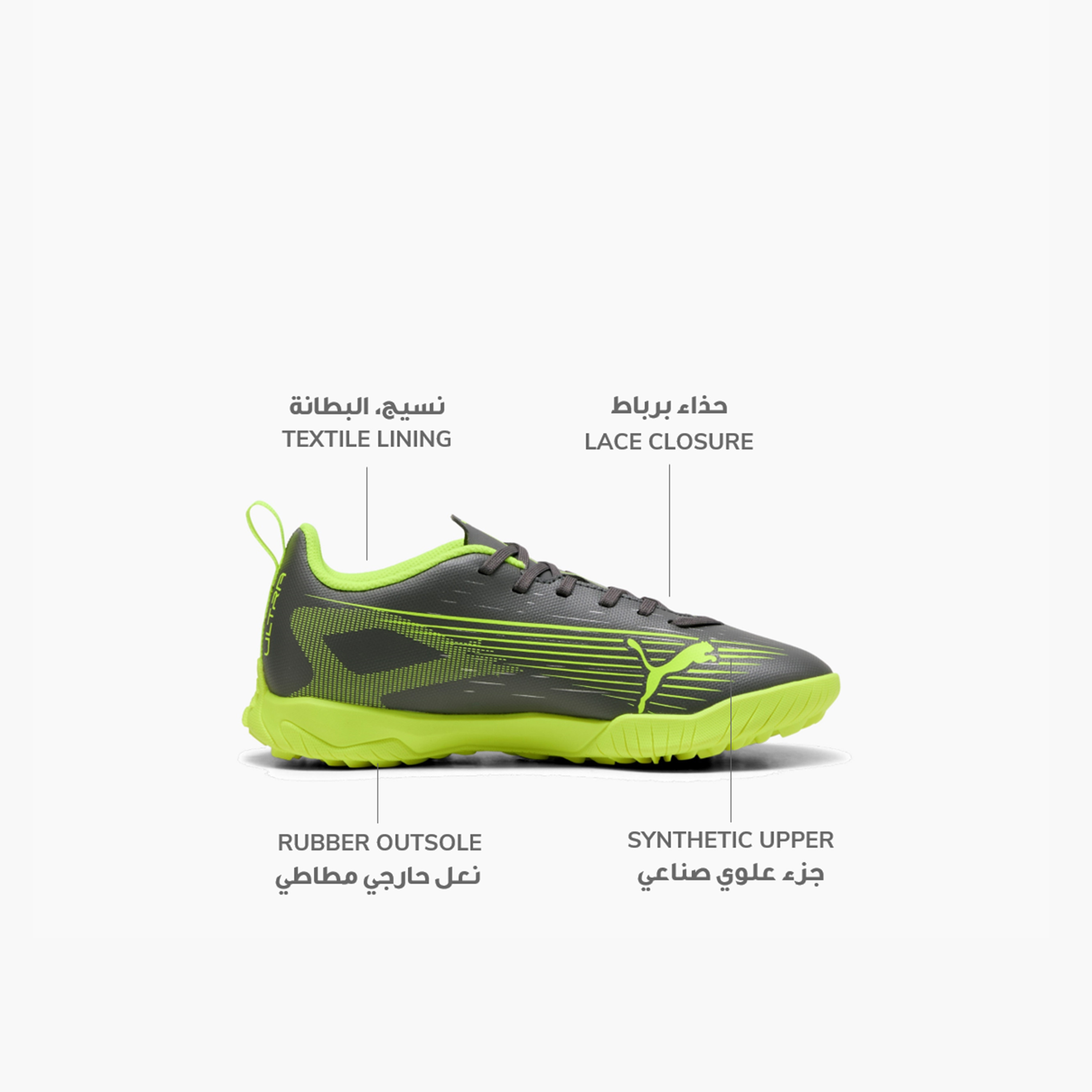 حذاء كرة قدم خفيف الوزن برباط ألترا بلاي تي تي للأولاد من بوما-sports-boys-shoes-image-2