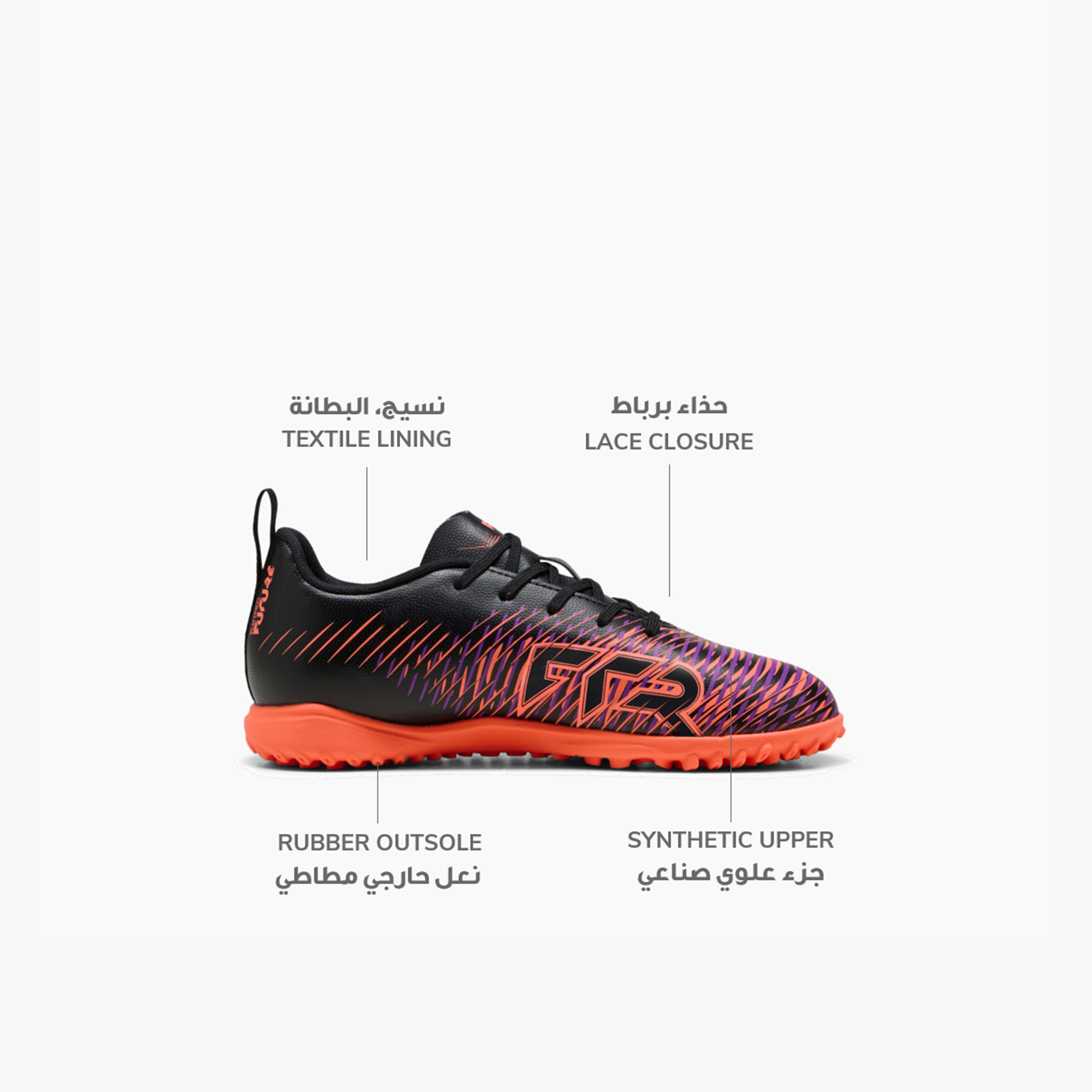 بوما - حذاء كرة قدم للأولاد فيوتشر 8 برباط للأرضيات العشبية-sports-boys-shoes-image-2