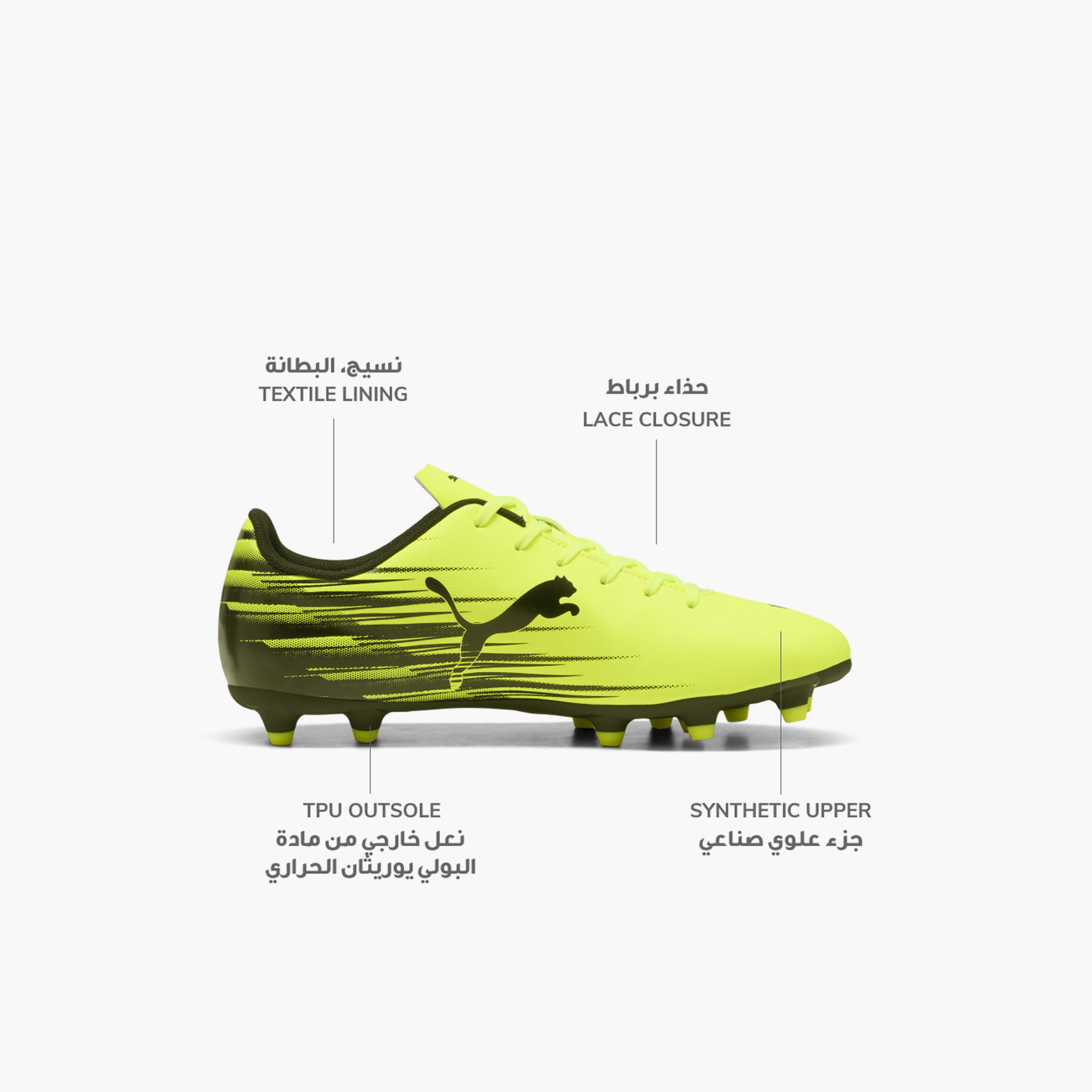 حذاء كرة قدم أتاكانتو 2 إف جي/إيه جي للأراضي الصلبة برباط إغلاق للرجال من بوما-sports-gear-football-shoes-firmground-image-2