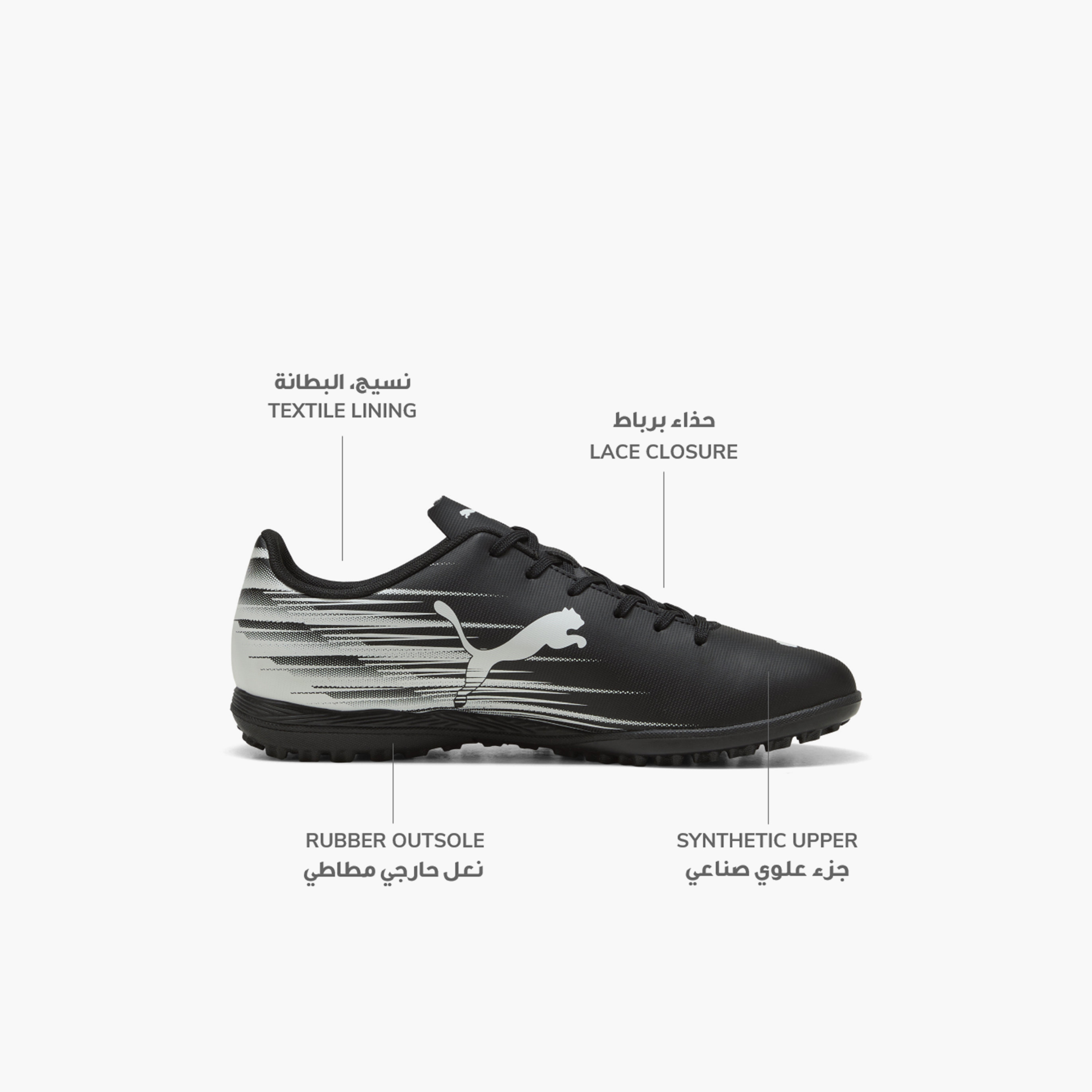 Puma Men Attacanto II TT Lace-Up Football Turf Shoes-sports-men-shoes-image-2