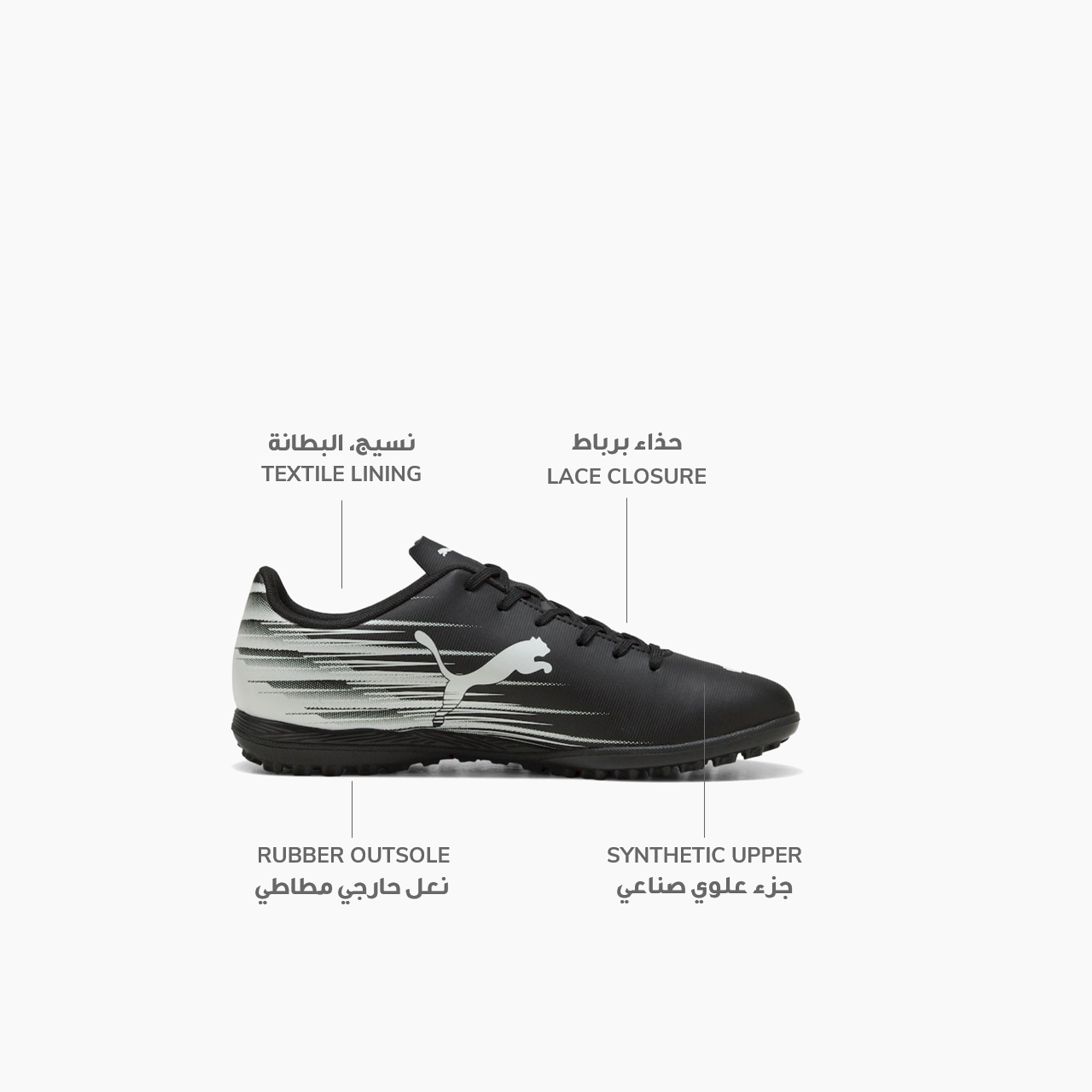 بوما - حذاء كرة قدم رجالي اتاكانتو II TT برباط لملاعب العشب الصناعي 10849401 | OE-sports-men-shoes-image-2