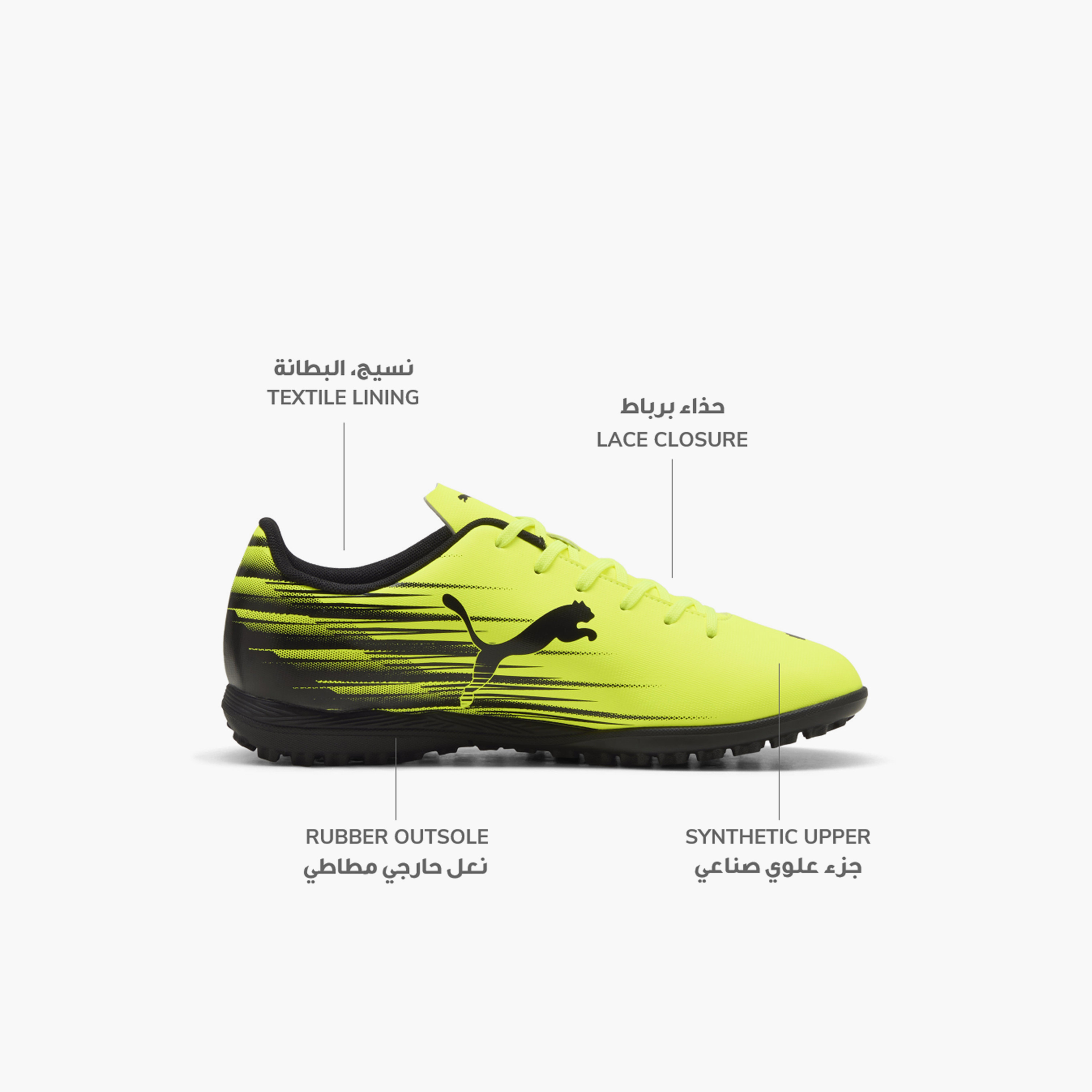 Puma Men Attacanto II TT Lace-Up Football Turf Shoes-sports-men-shoes-image-2
