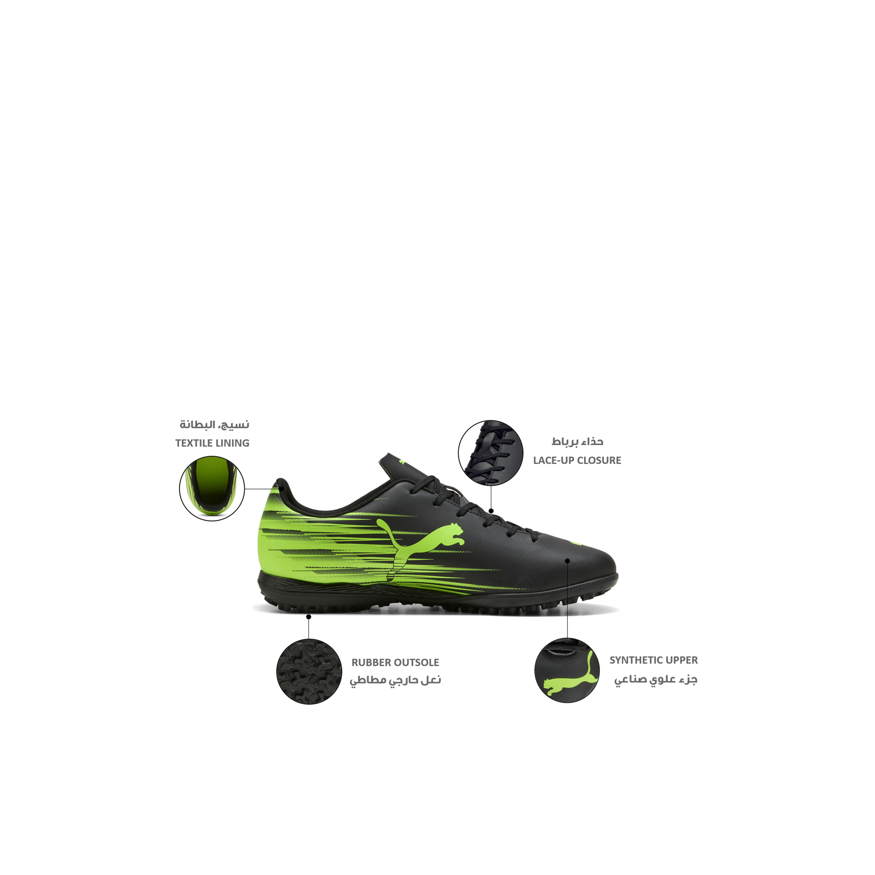حذاء كرة القدم للملاعب العشبية برباط أتاكانتو II TT للرجال من بوما-sports-men-shoes-image-2