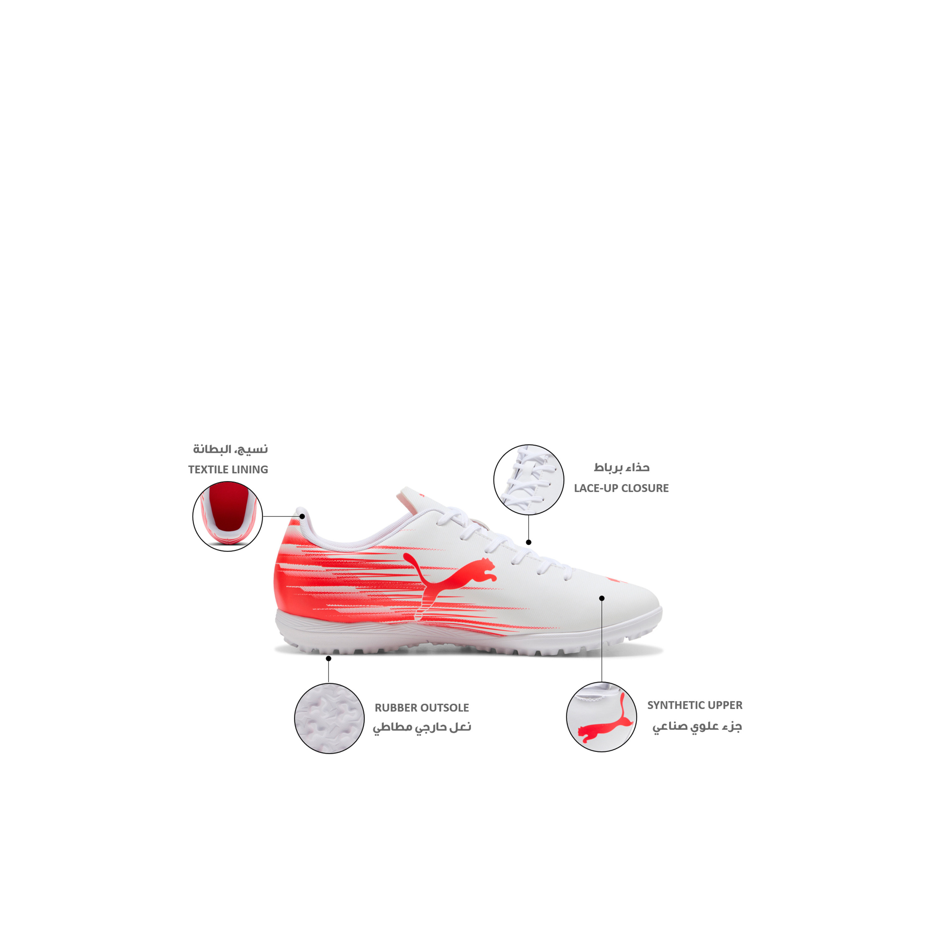 حذاء كرة قدم للعشب الصناعي أتاكانتو II TT للرجال من بوما-sports-men-shoes-image-2