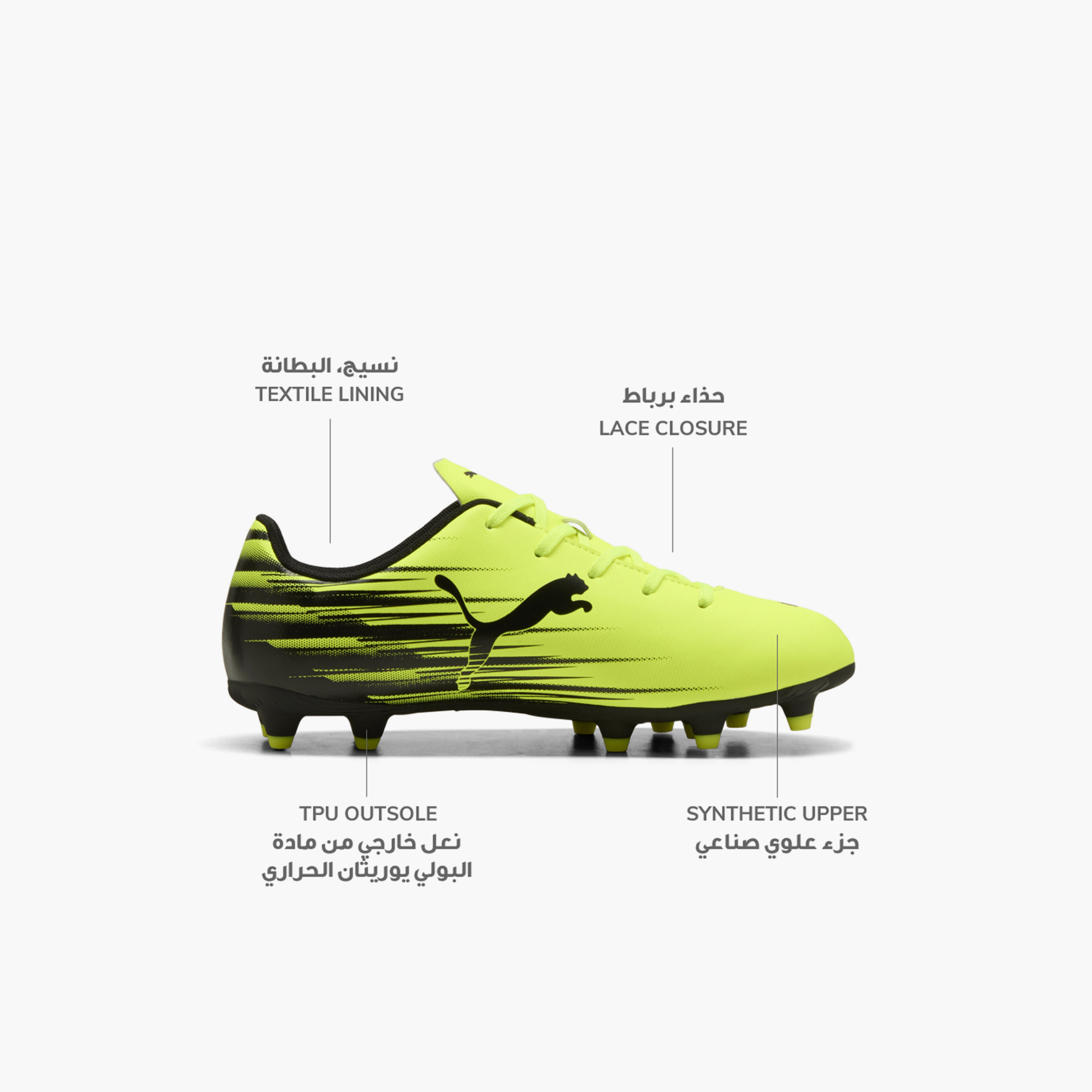 حذاء كرة قدم أتاكانتو 2 إف جي/إيه جي برباط إغلاق للملاعب العشبية للأطفال من بوما-sports-gear-football-shoes-firmground-image-2