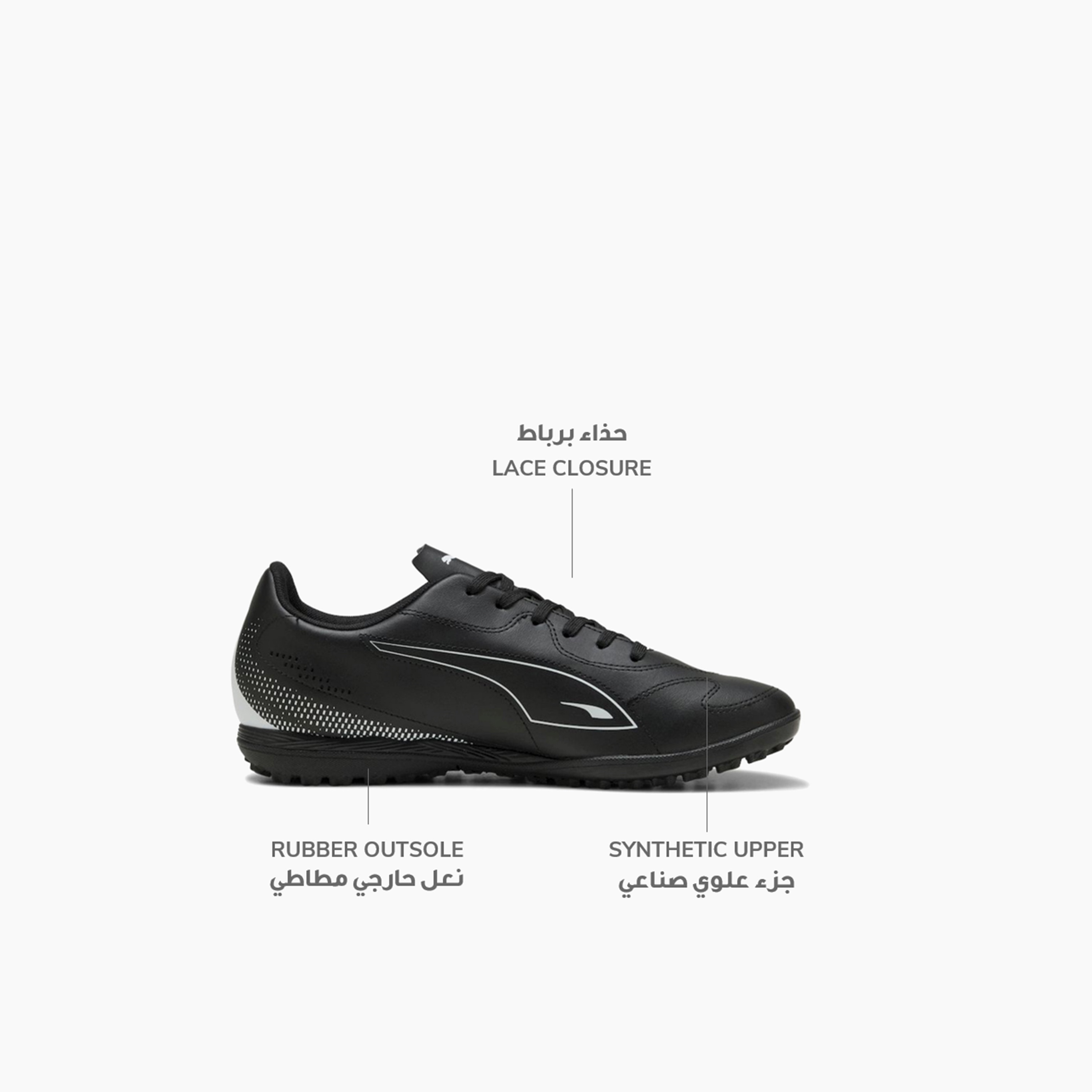 بوما - حذاء كرة قدم رجالي فيتوريا II TT برباط لملاعب العشب الصناعي 10850101 | OE-sports-men-shoes-image-2