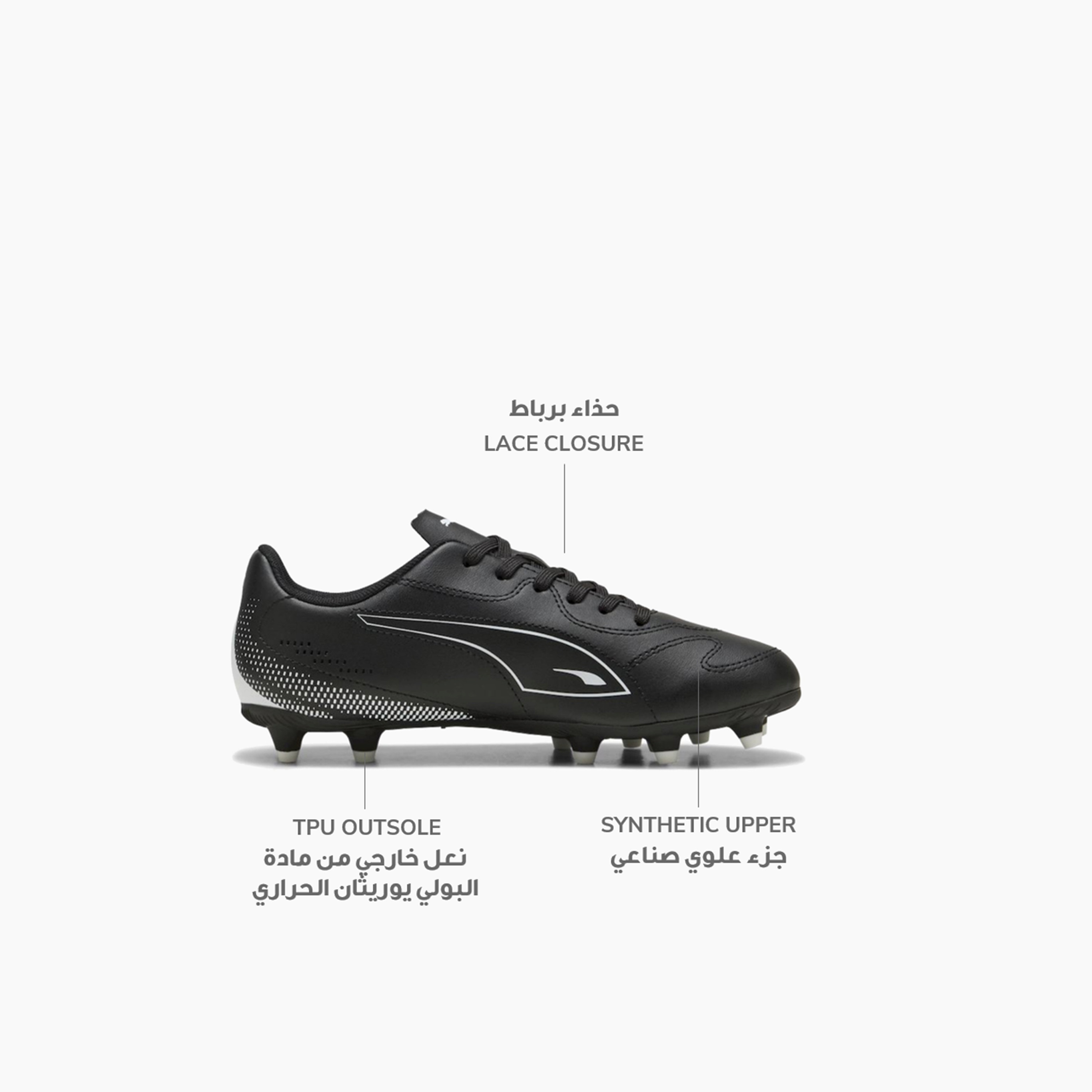 Puma Boys Vitoria Ii Fg Ag Jr Lace-Up Lightweight Football Firm Ground Shoes-sports-gear-football-shoes-firmground-image-2