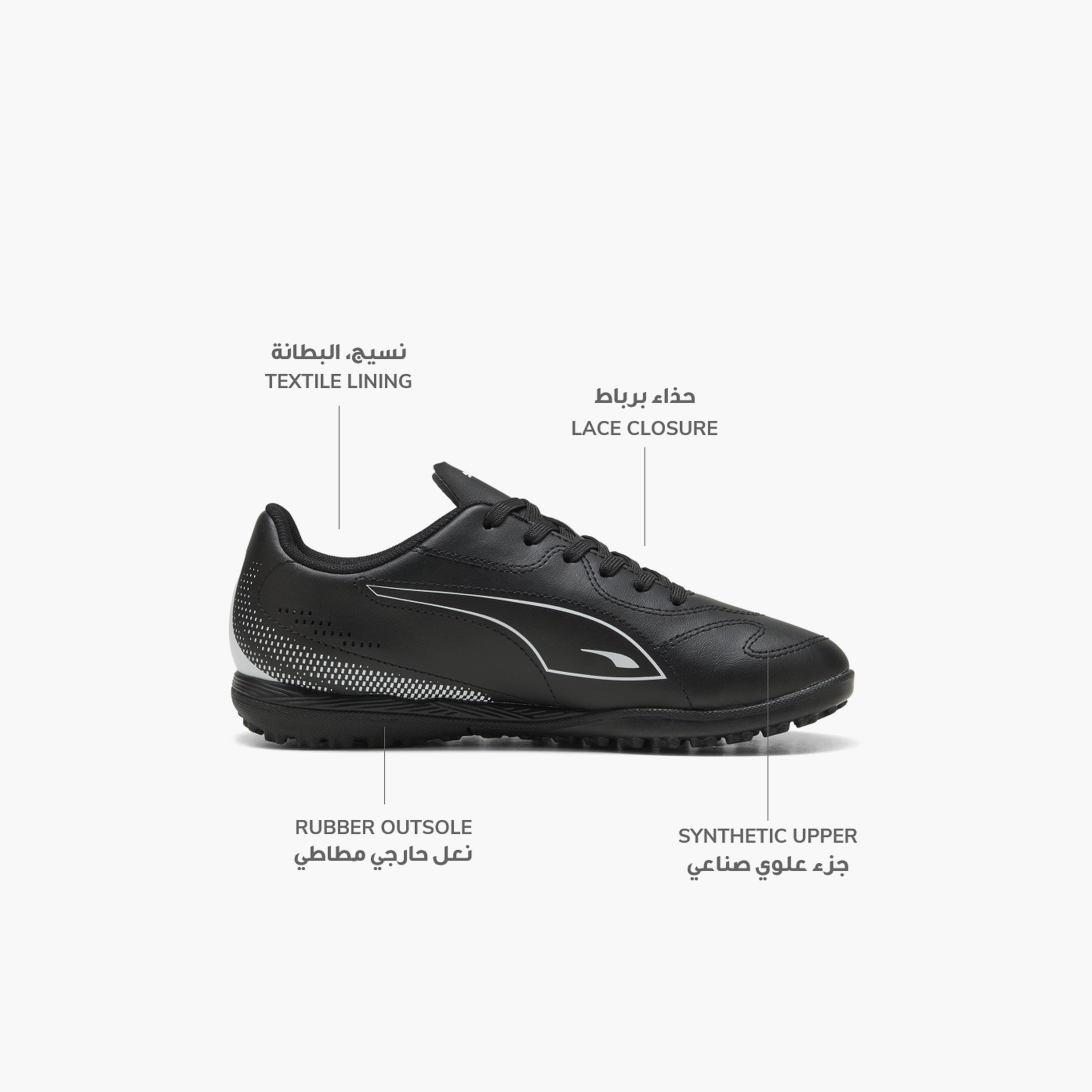 Puma Kids Vitoria II TT Lace-Up Football Turf Shoes-sports-boys-shoes-image-2