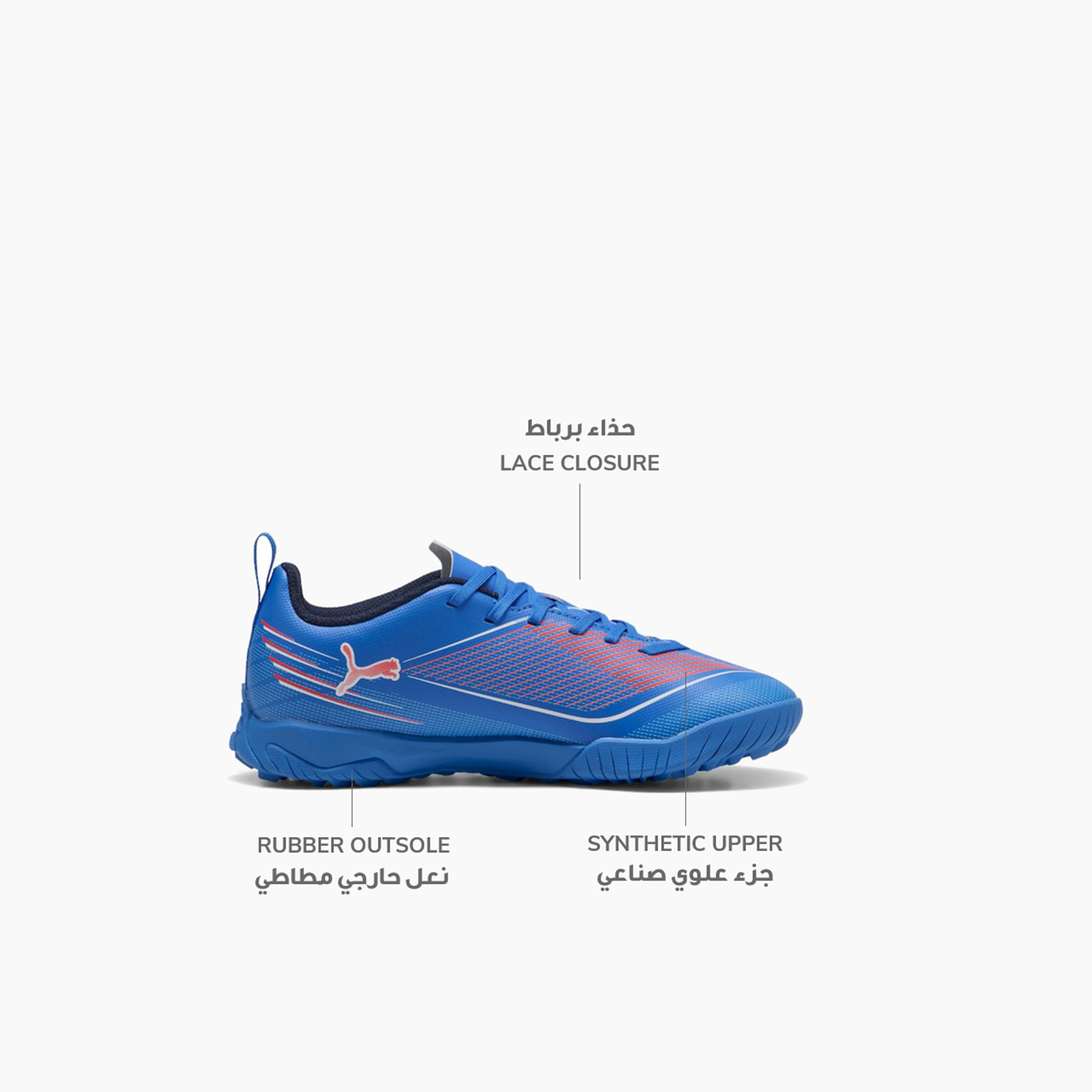 حذاء خفيف الوزن برباط ألترا 6 بلاي تي تي جونيور للأولاد من بوما-sports-boys-shoes-image-2