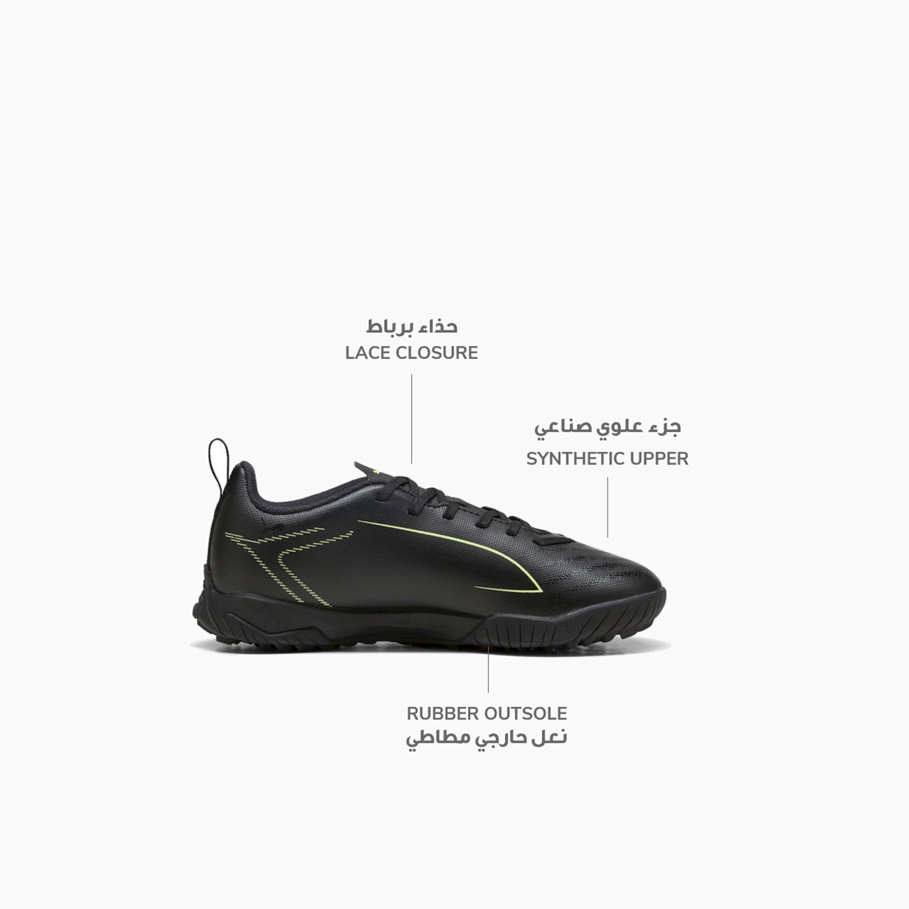 حذاء خفيف الوزن برباط ألترا 6 بلاي تي تي جونيور للأولاد من بوما-sports-boys-shoes-image-8