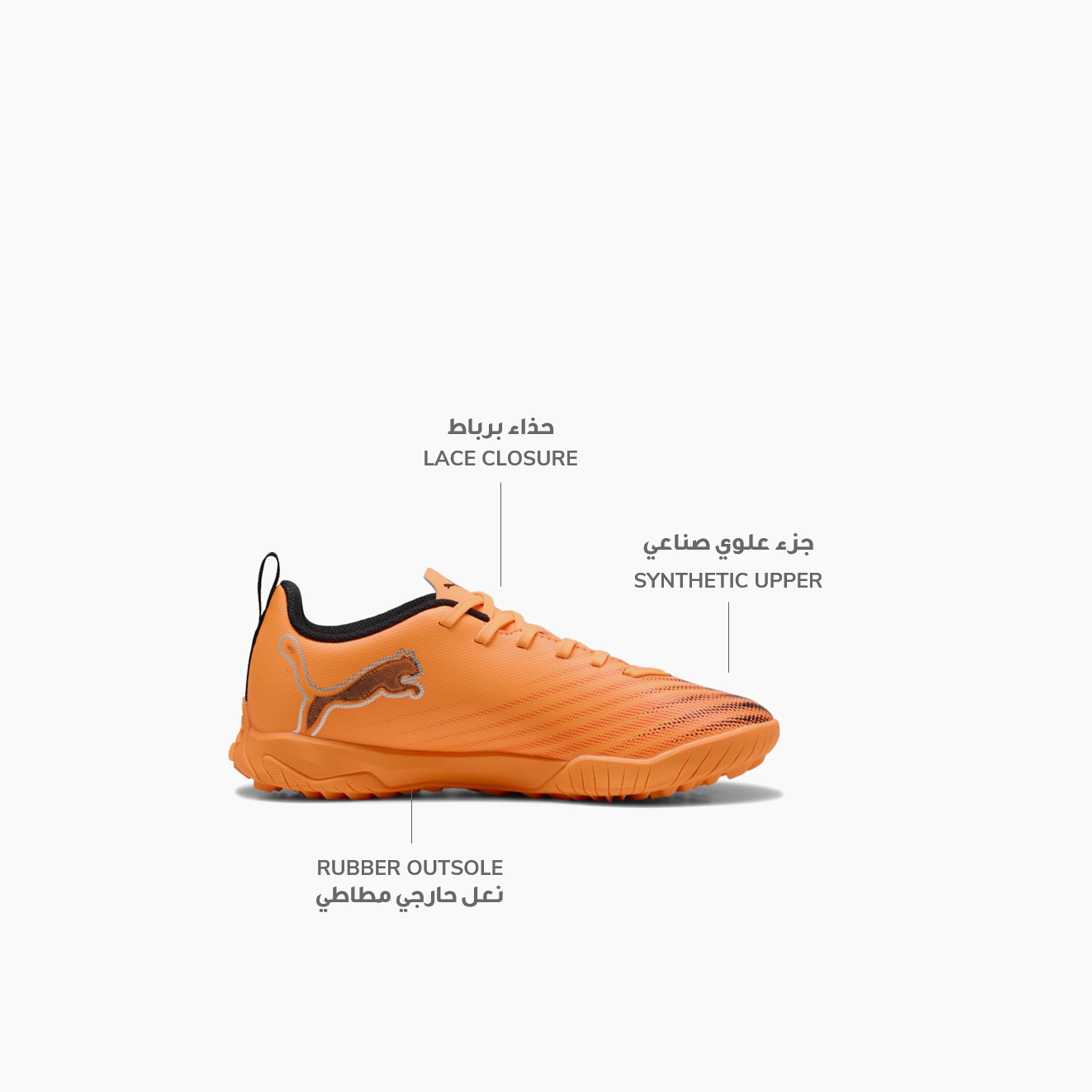 حذاء خفيف الوزن برباط ألترا 6 بلاي تي تي جونيور للأولاد من بوما-sports-boys-shoes-image-2
